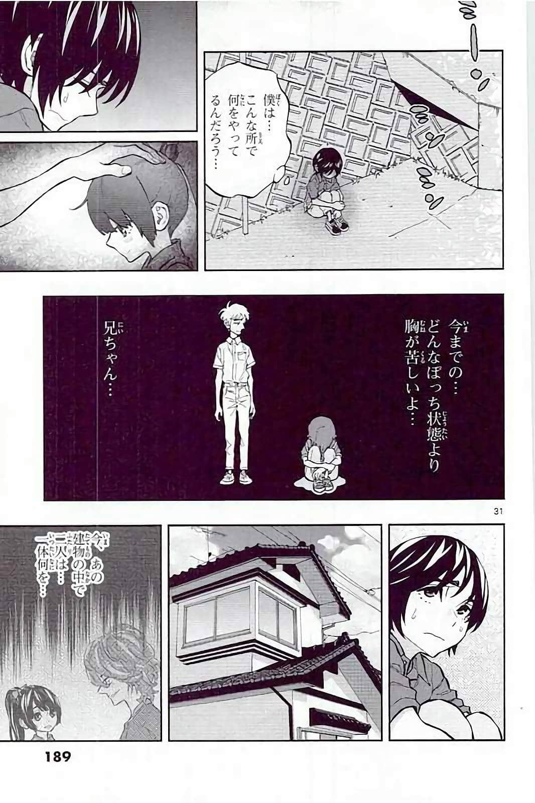 Page 185
