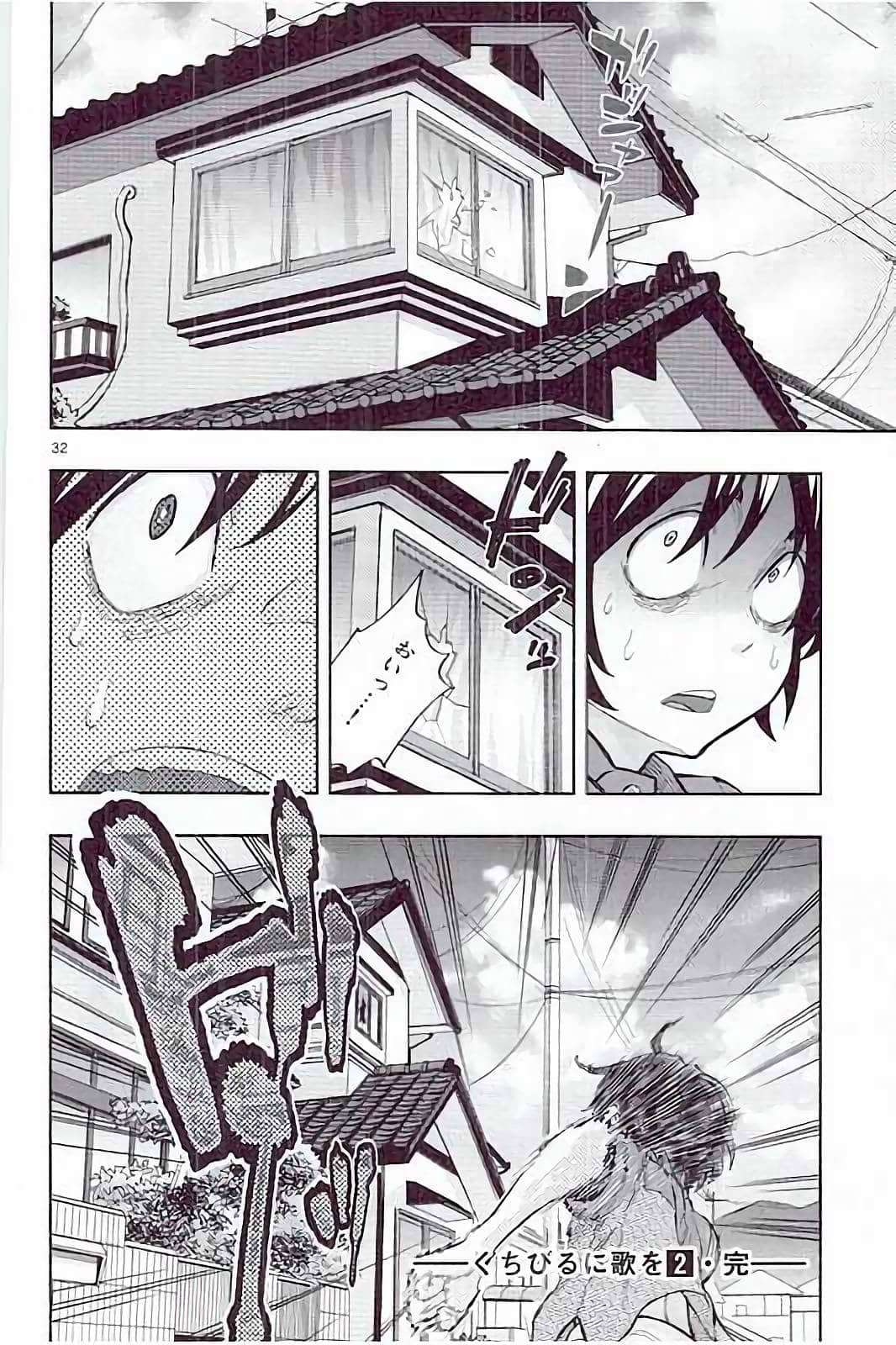 Page 186