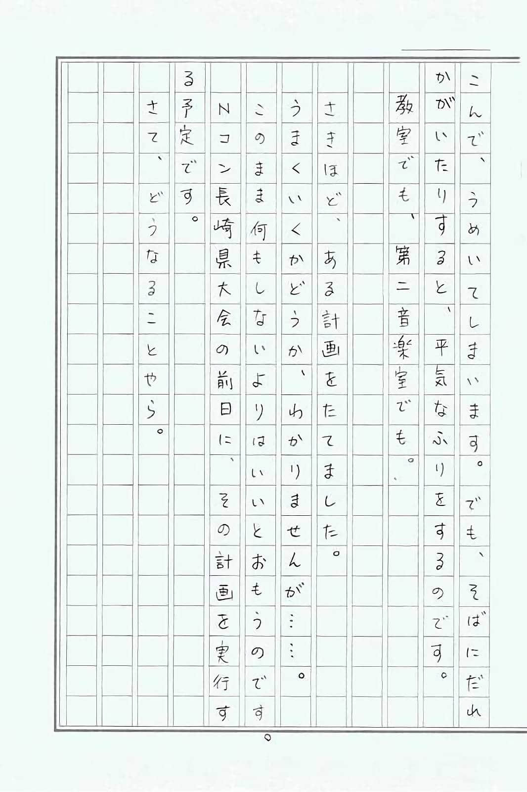 Page 191