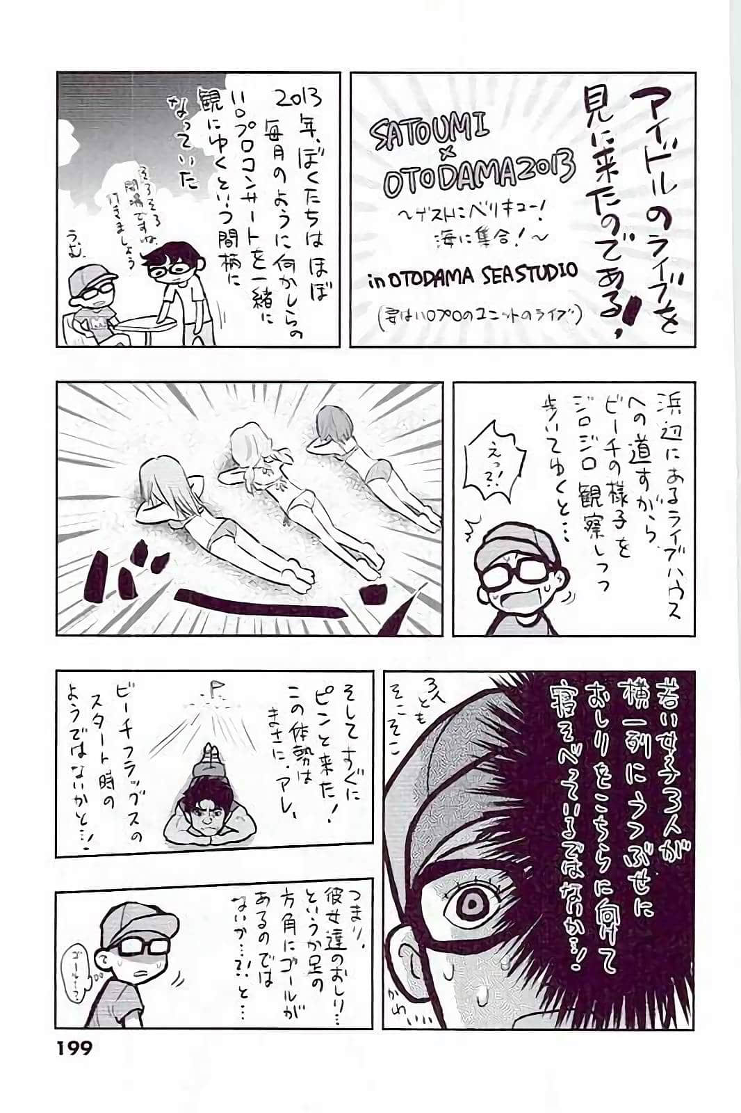 Page 195