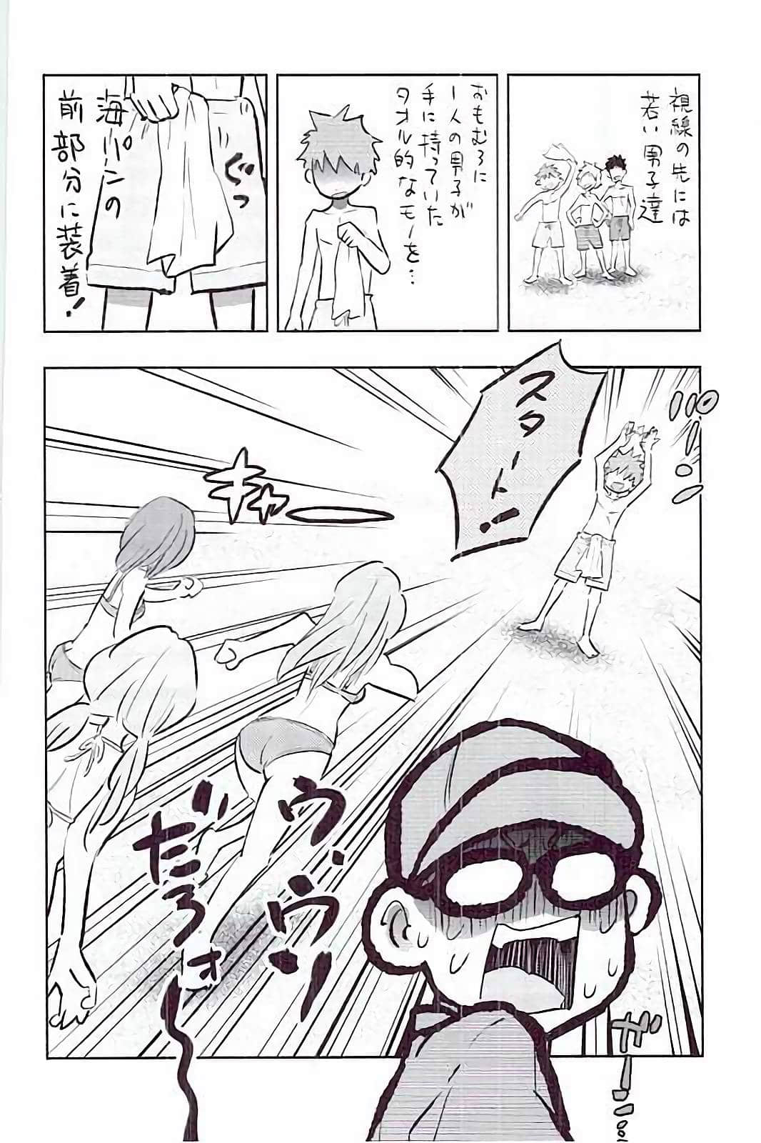 Page 196