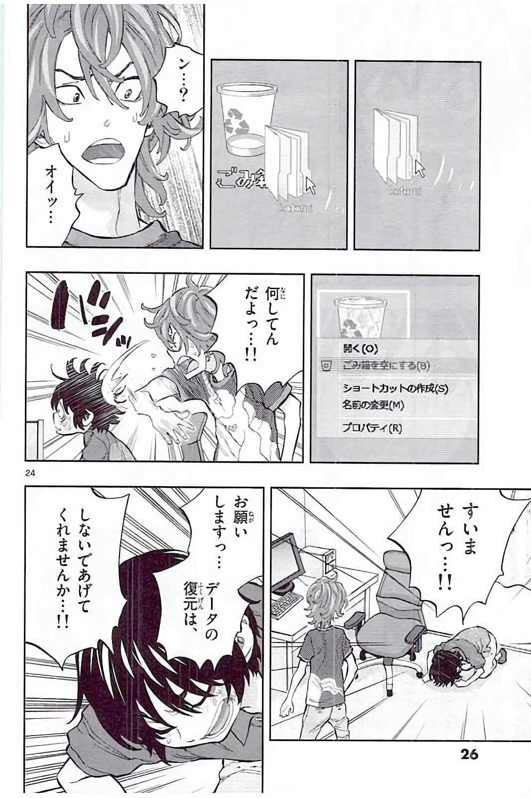 Page 26