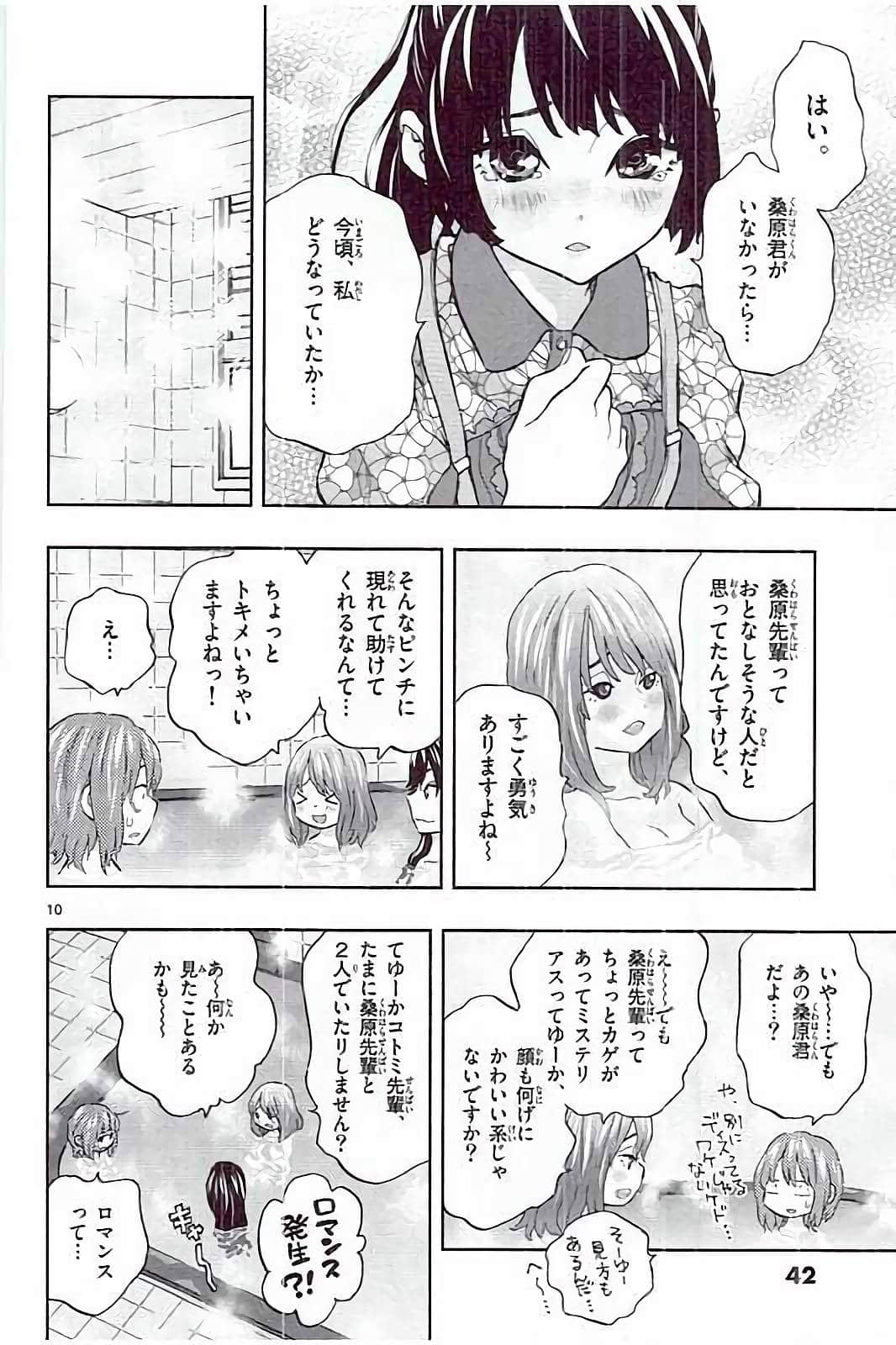Page 42