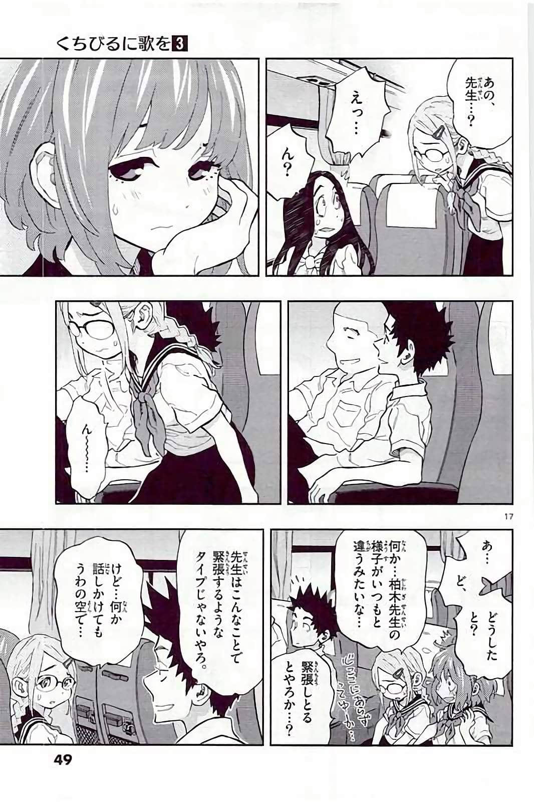 Page 49