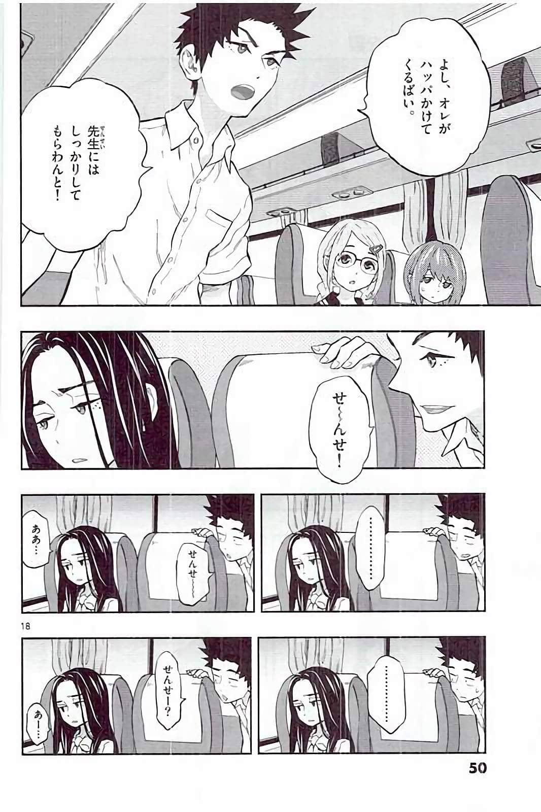 Page 50