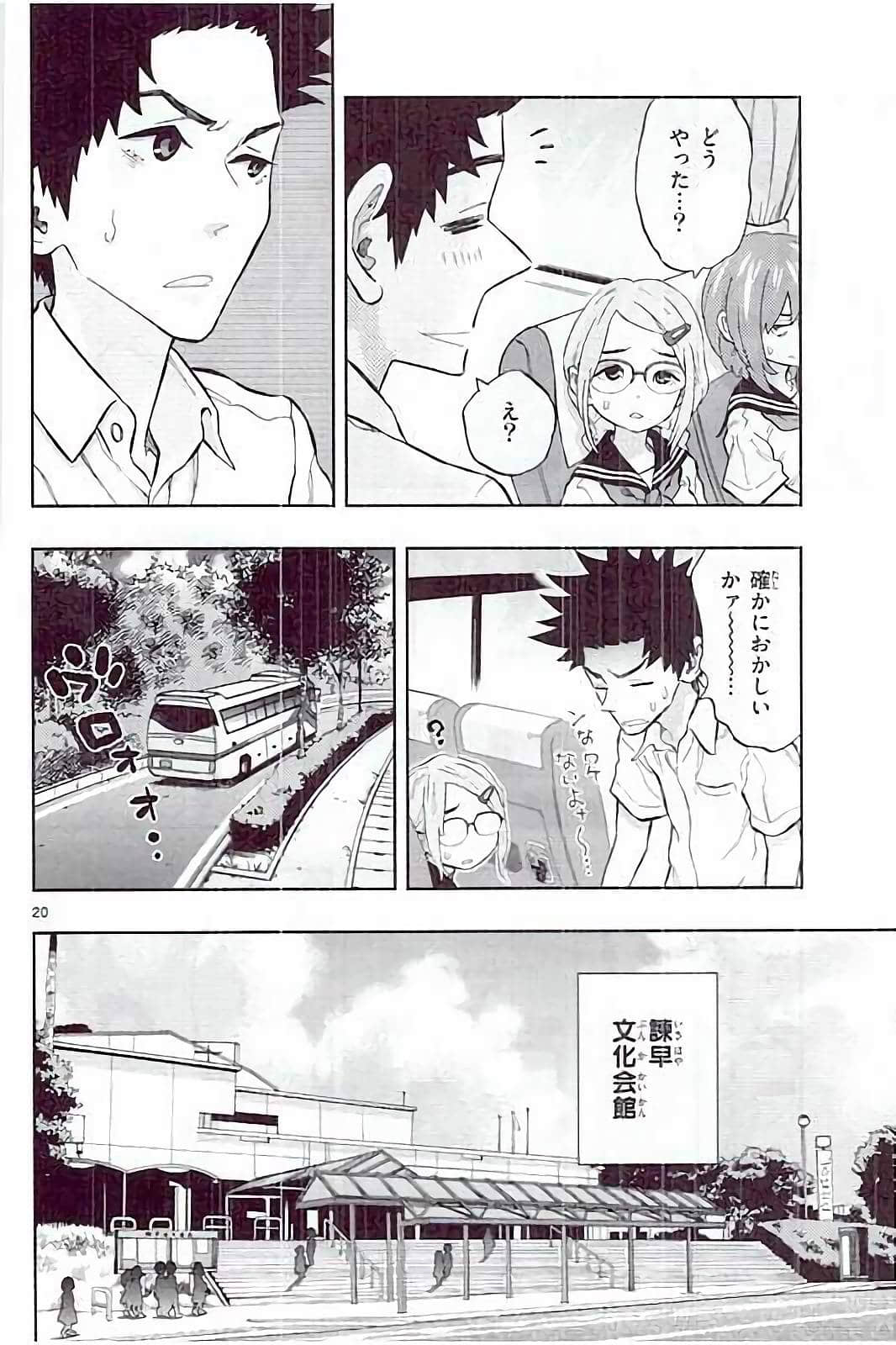 Page 52