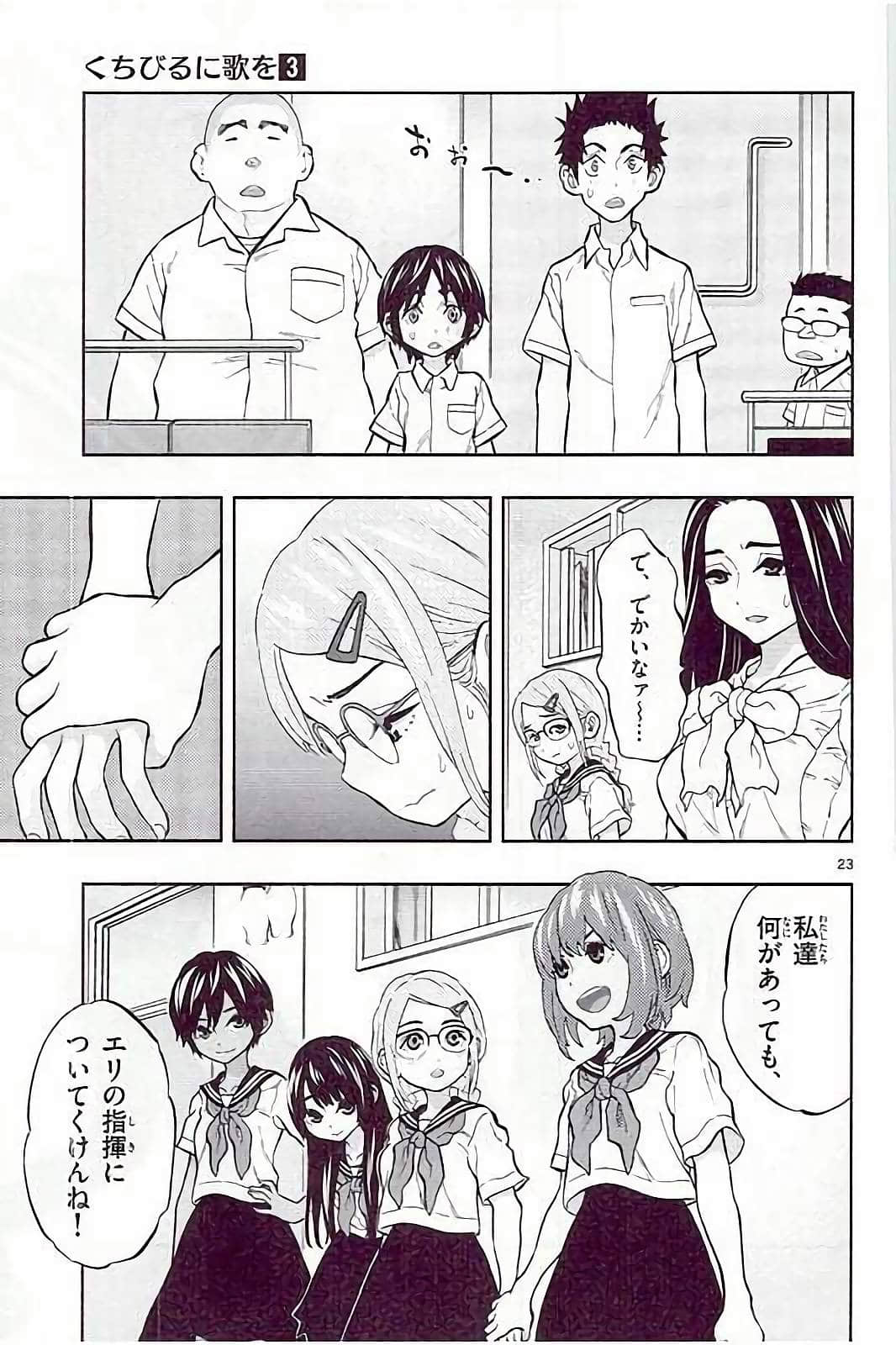 Page 55
