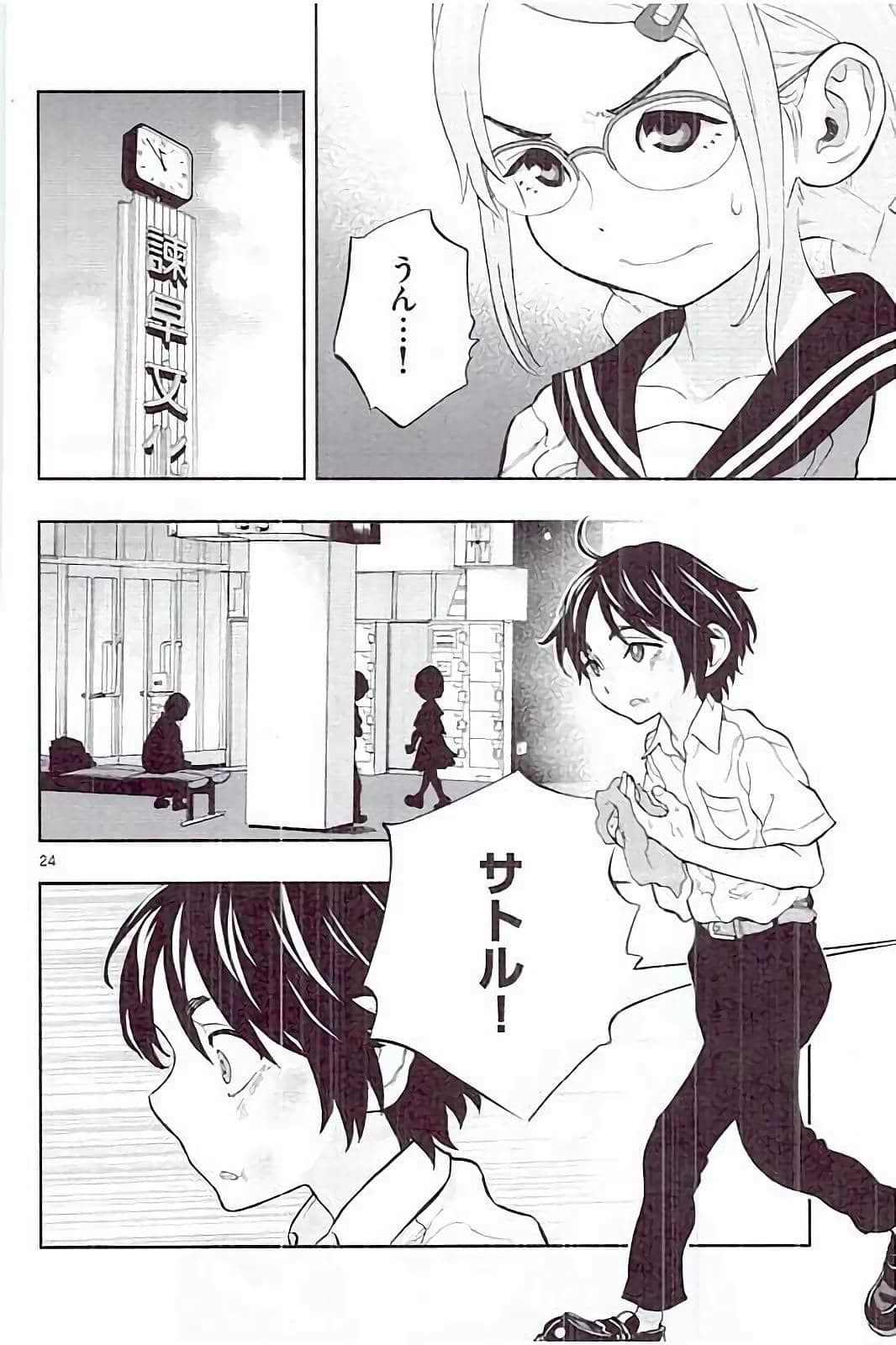 Page 56