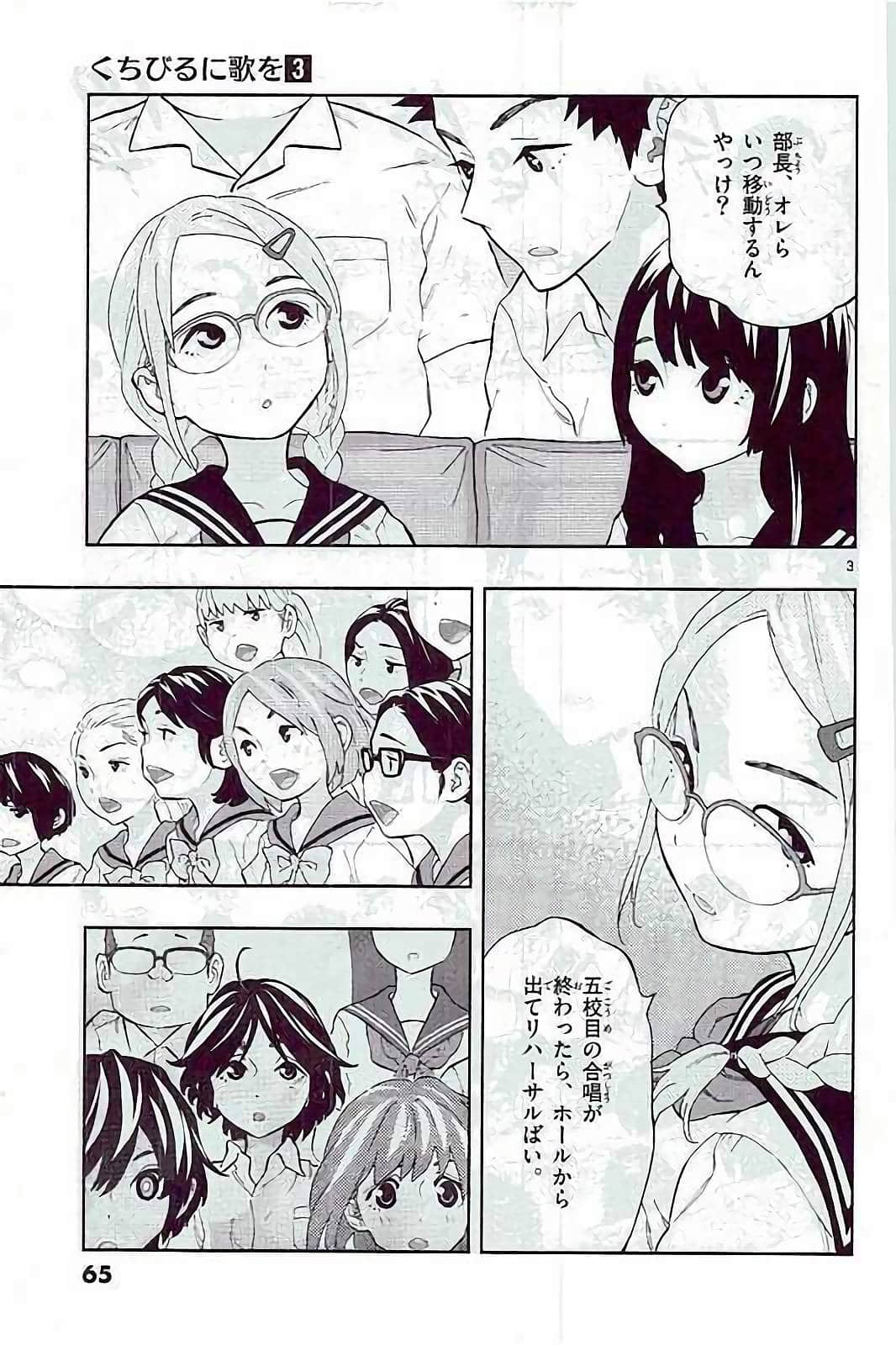 Page 65