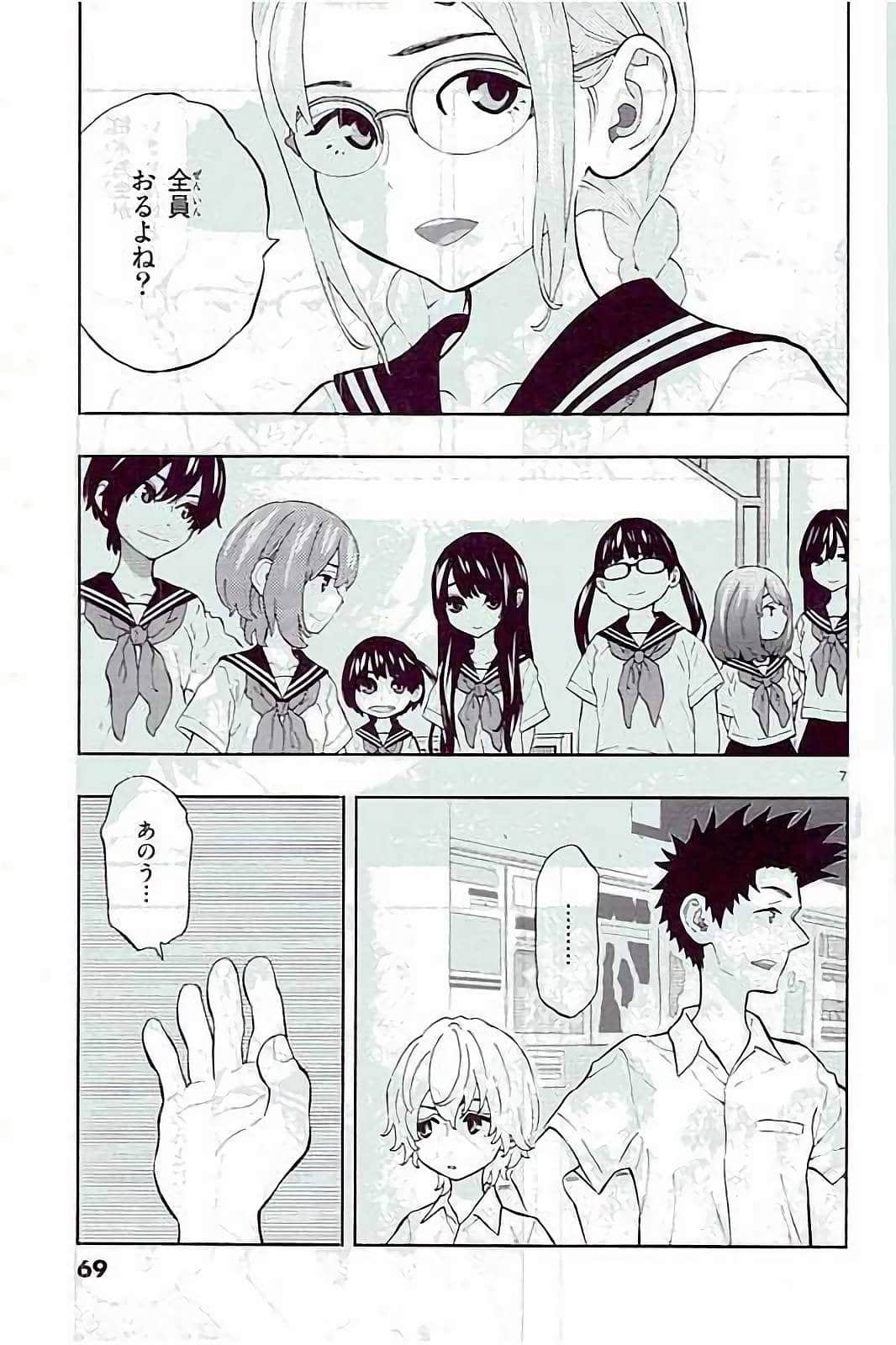 Page 69
