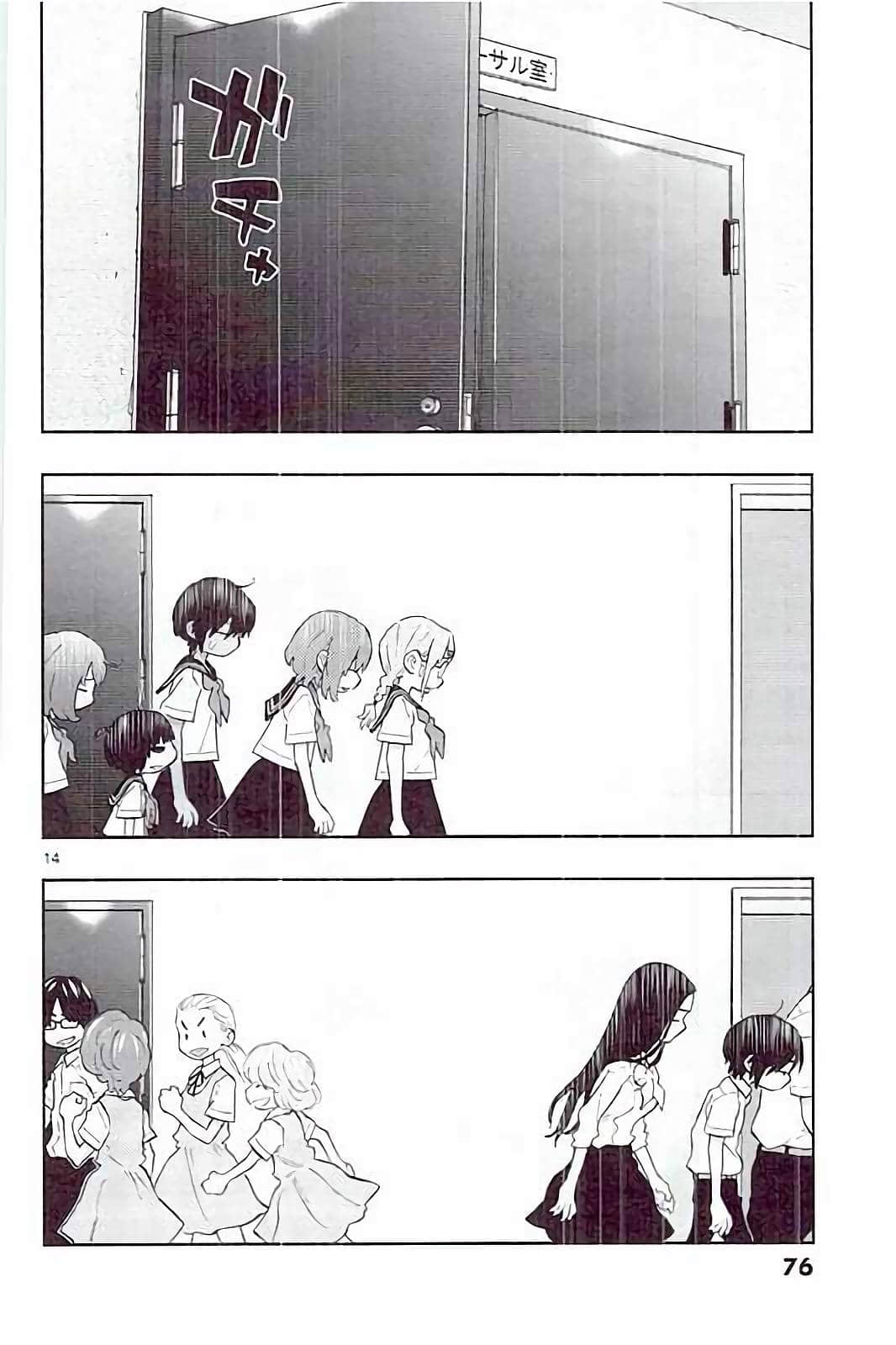 Page 76