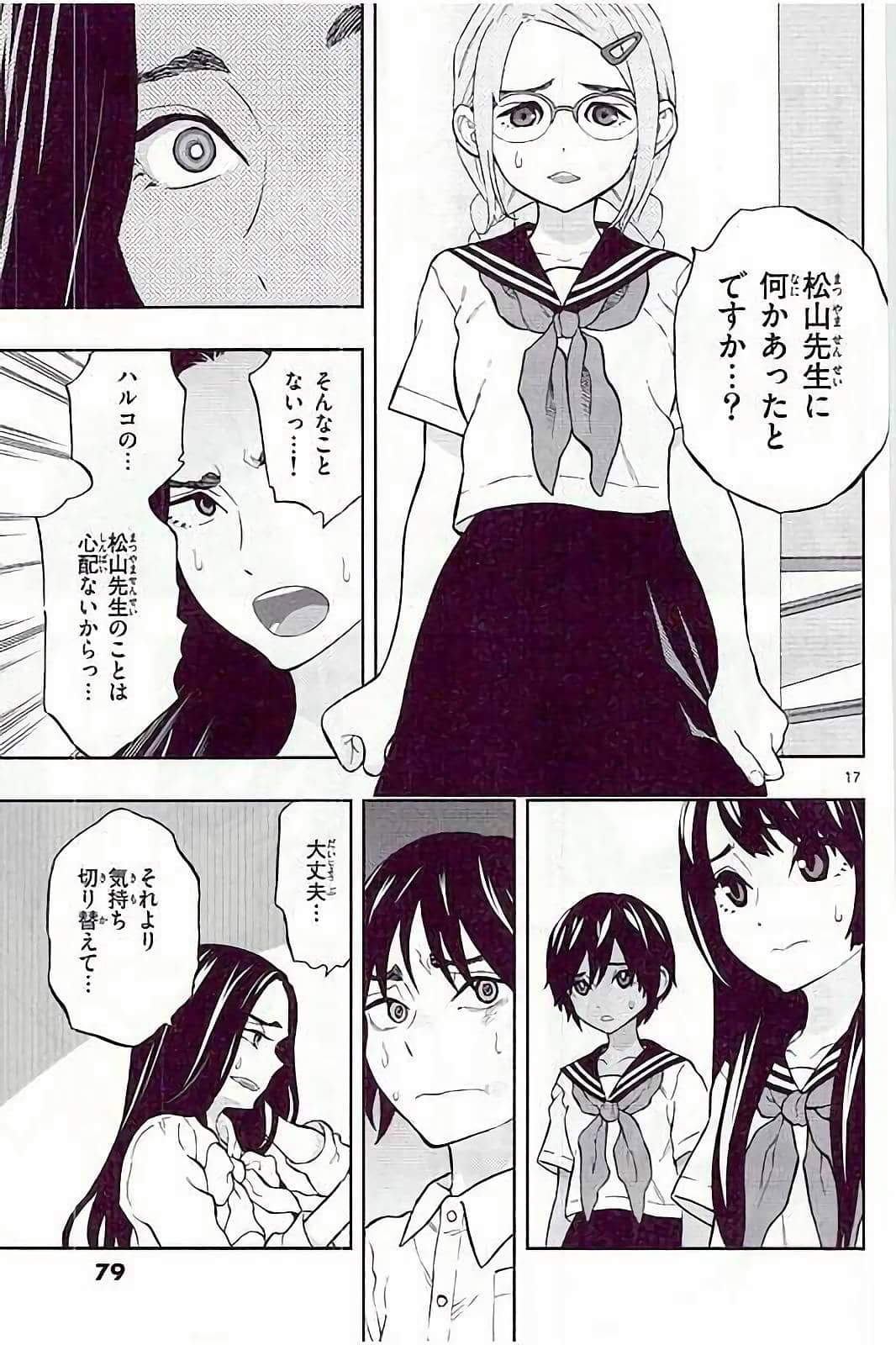 Page 79