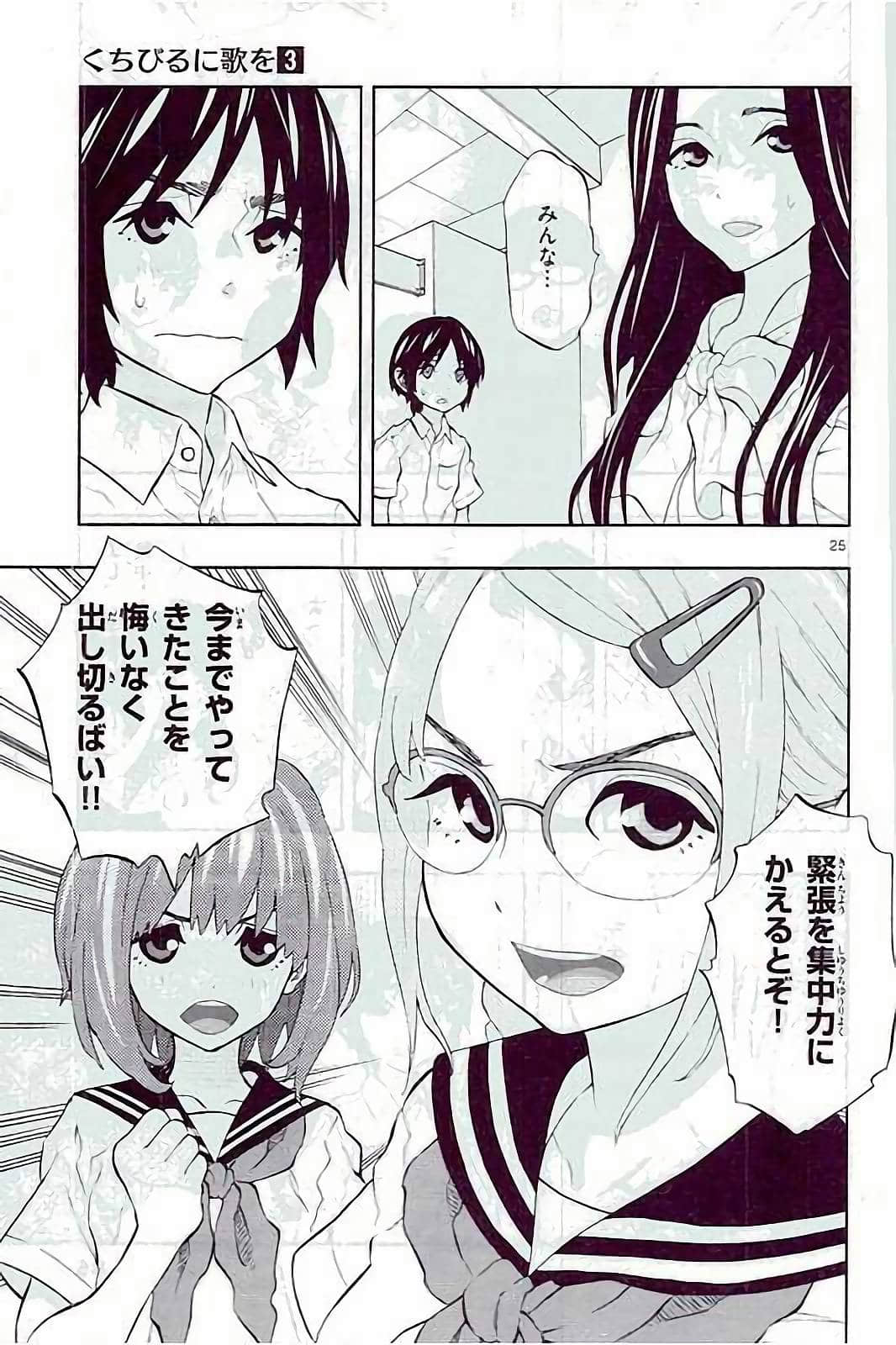 Page 87