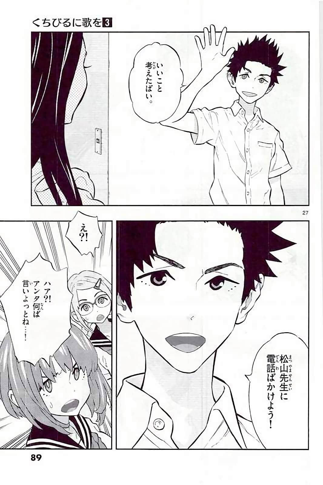 Page 89