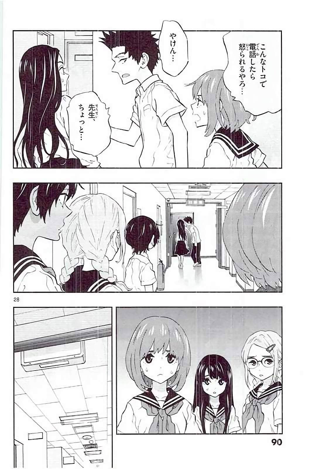 Page 90