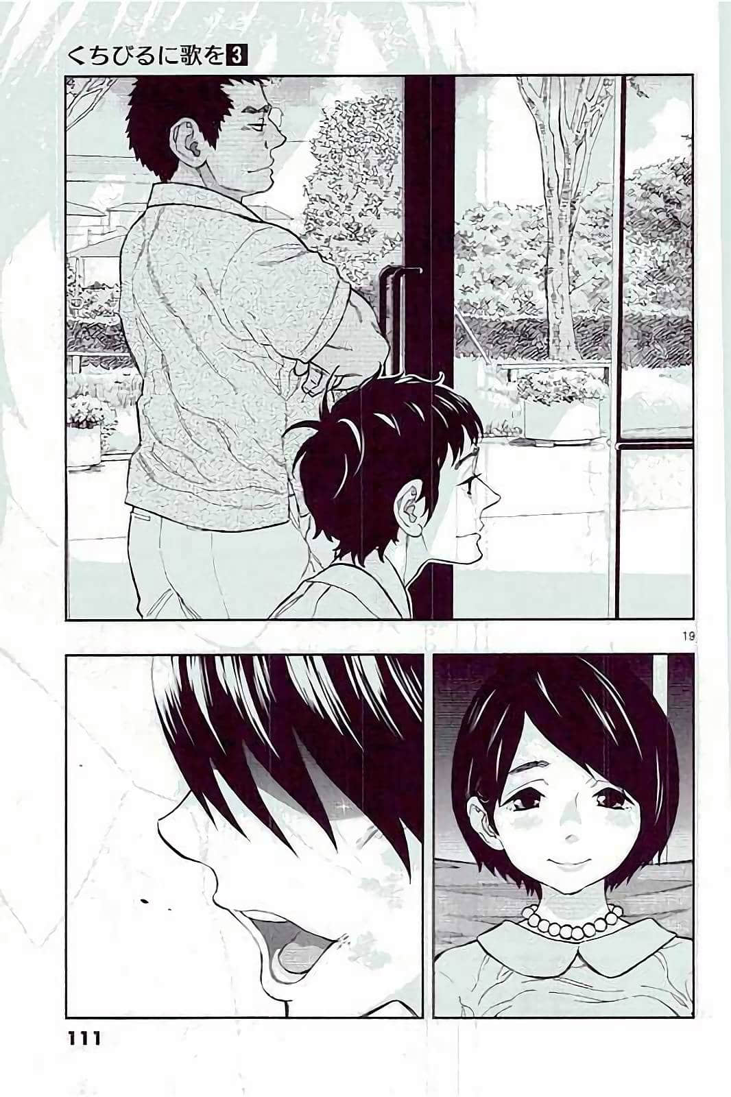 Page 111