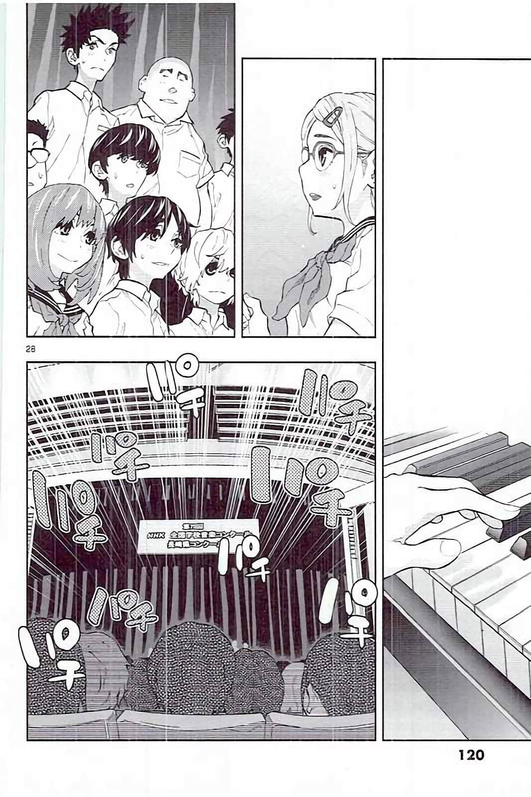 Page 120