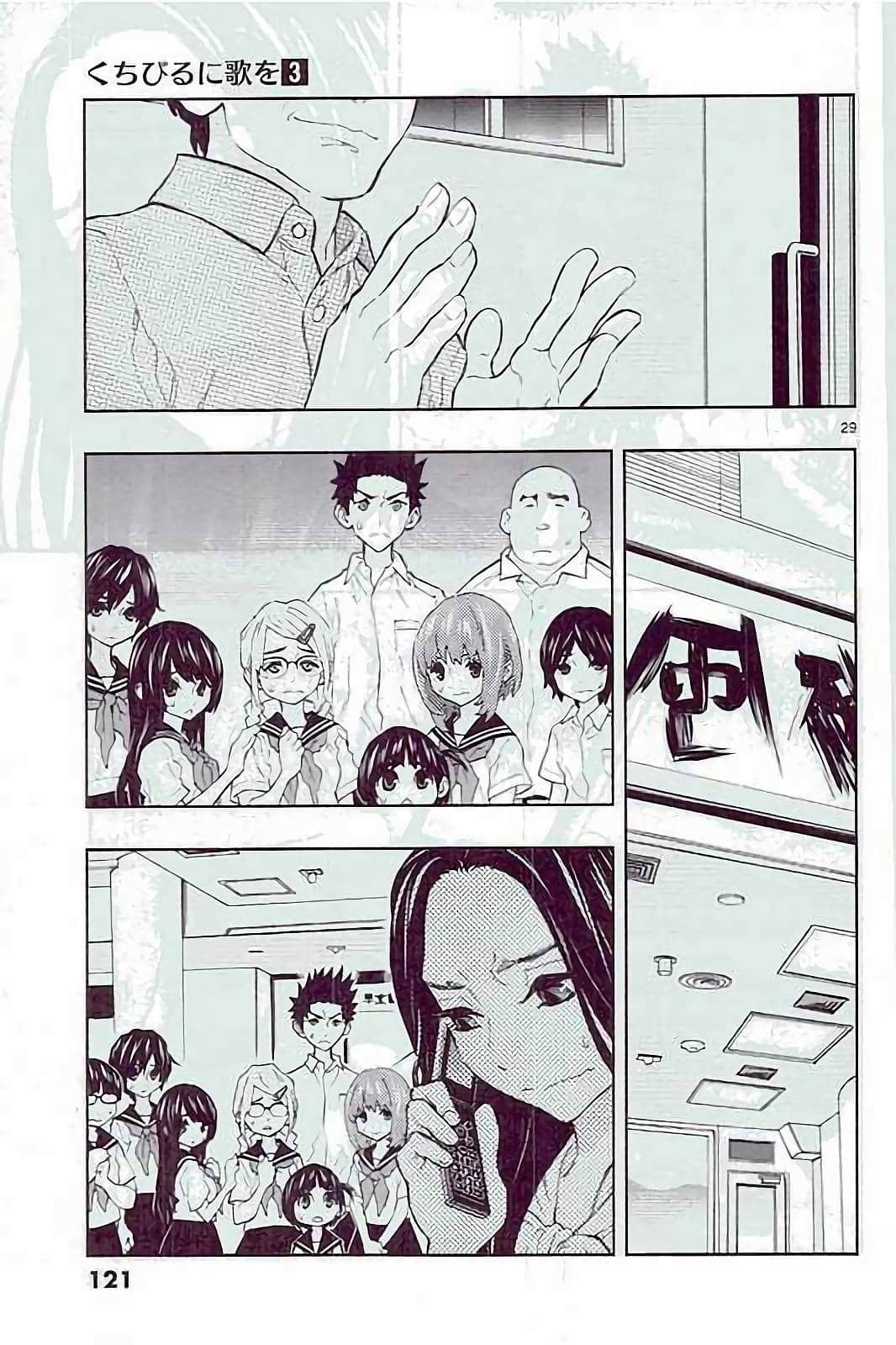 Page 121