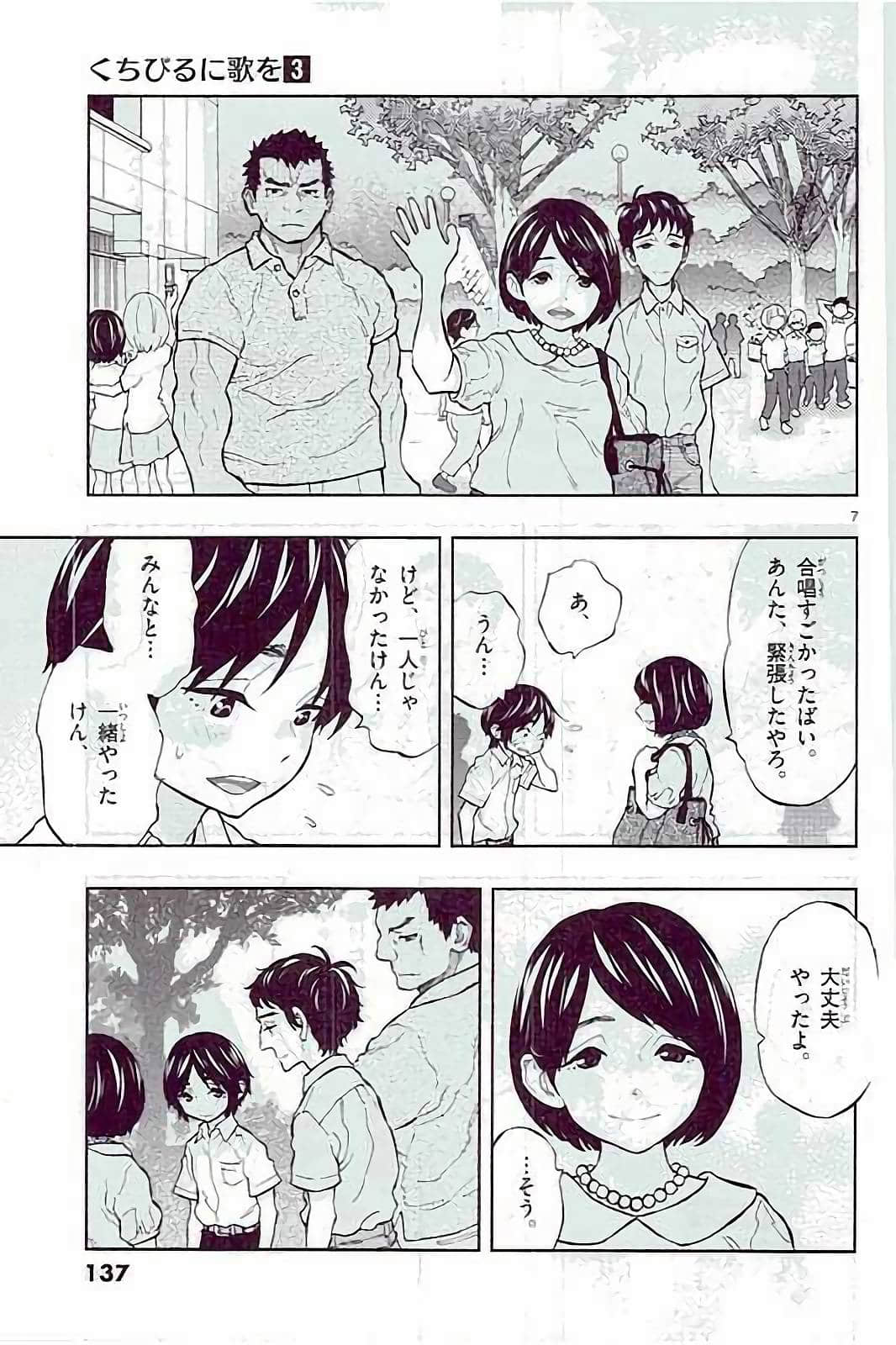 Page 137