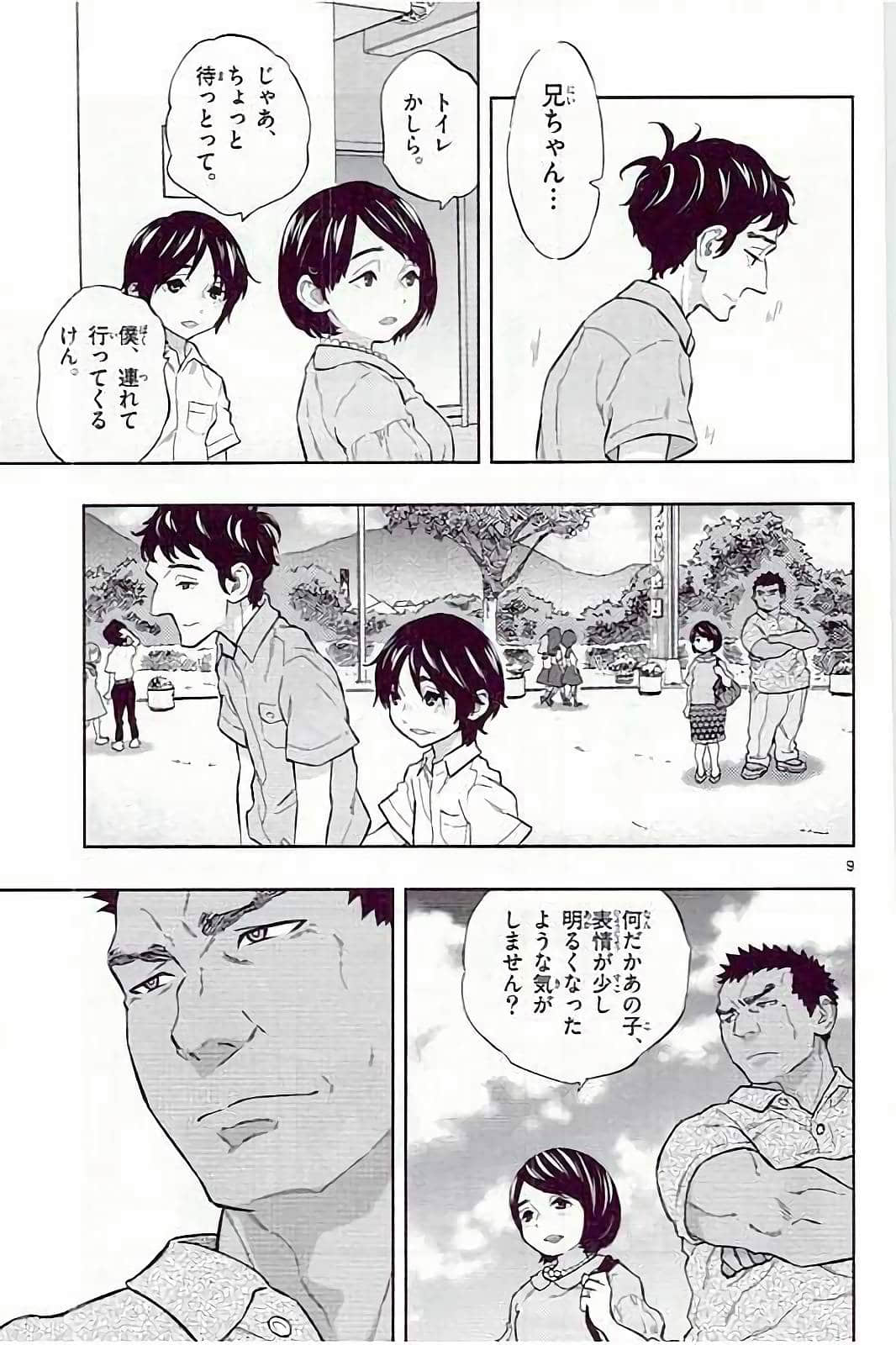 Page 139