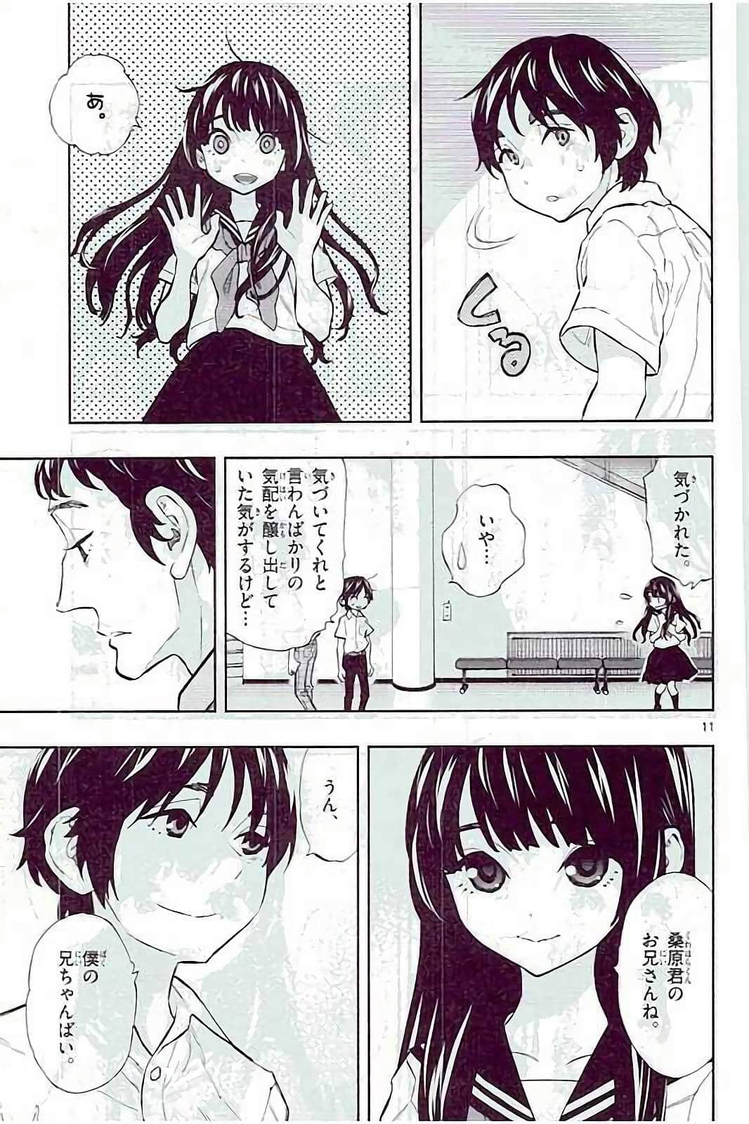 Page 141