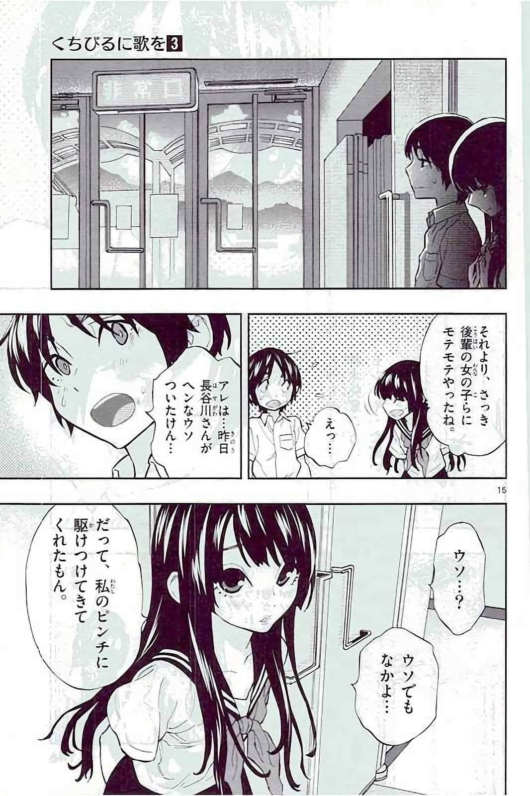 Page 145
