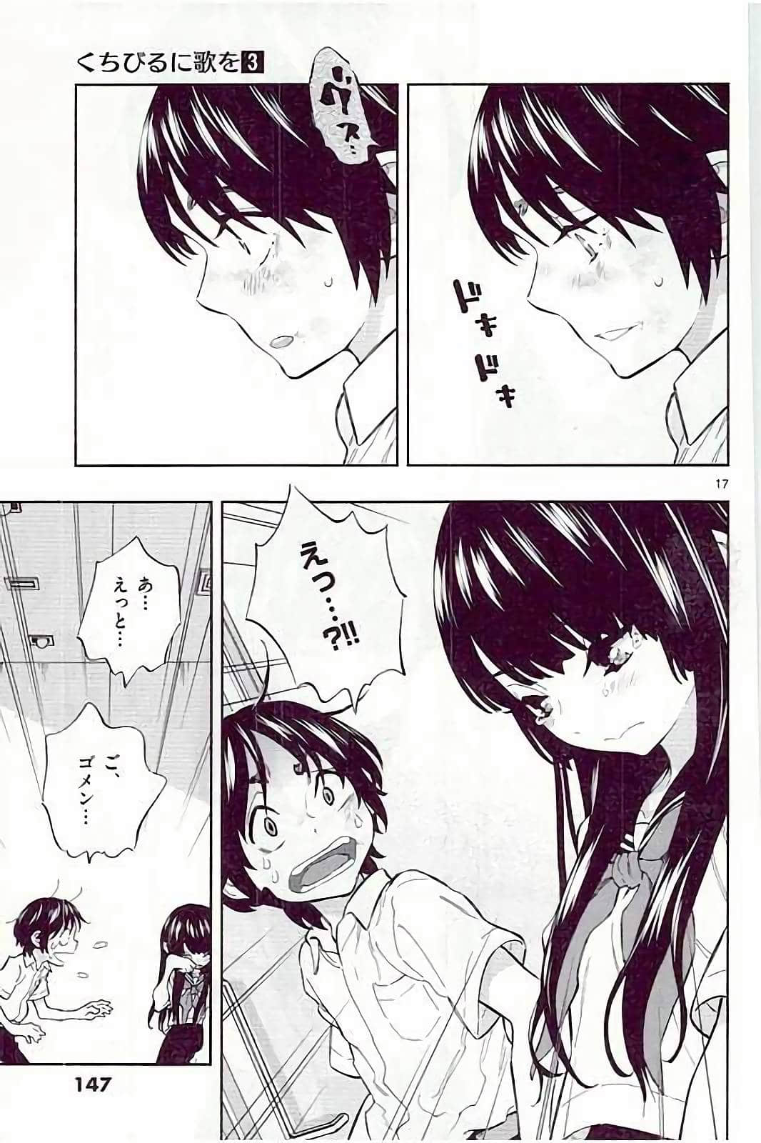 Page 147