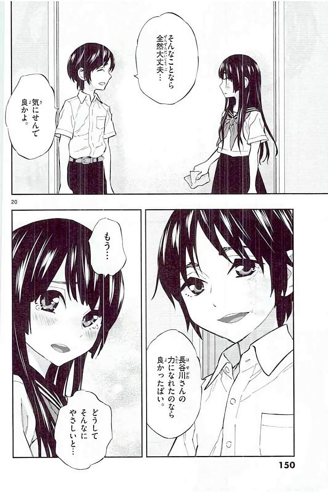 Page 150