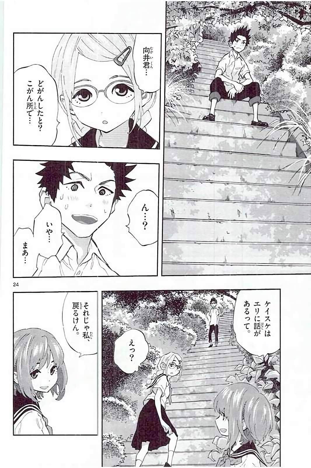 Page 154