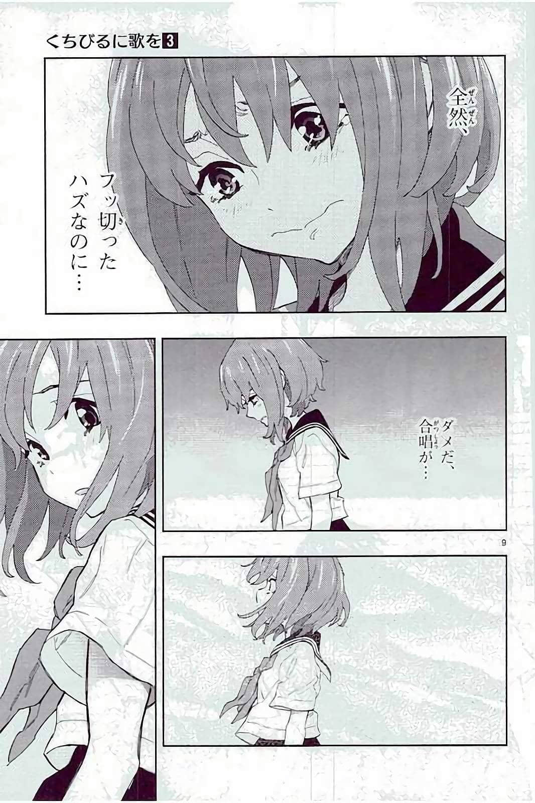 Page 169