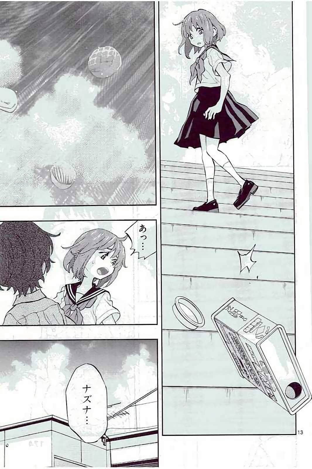 Page 173