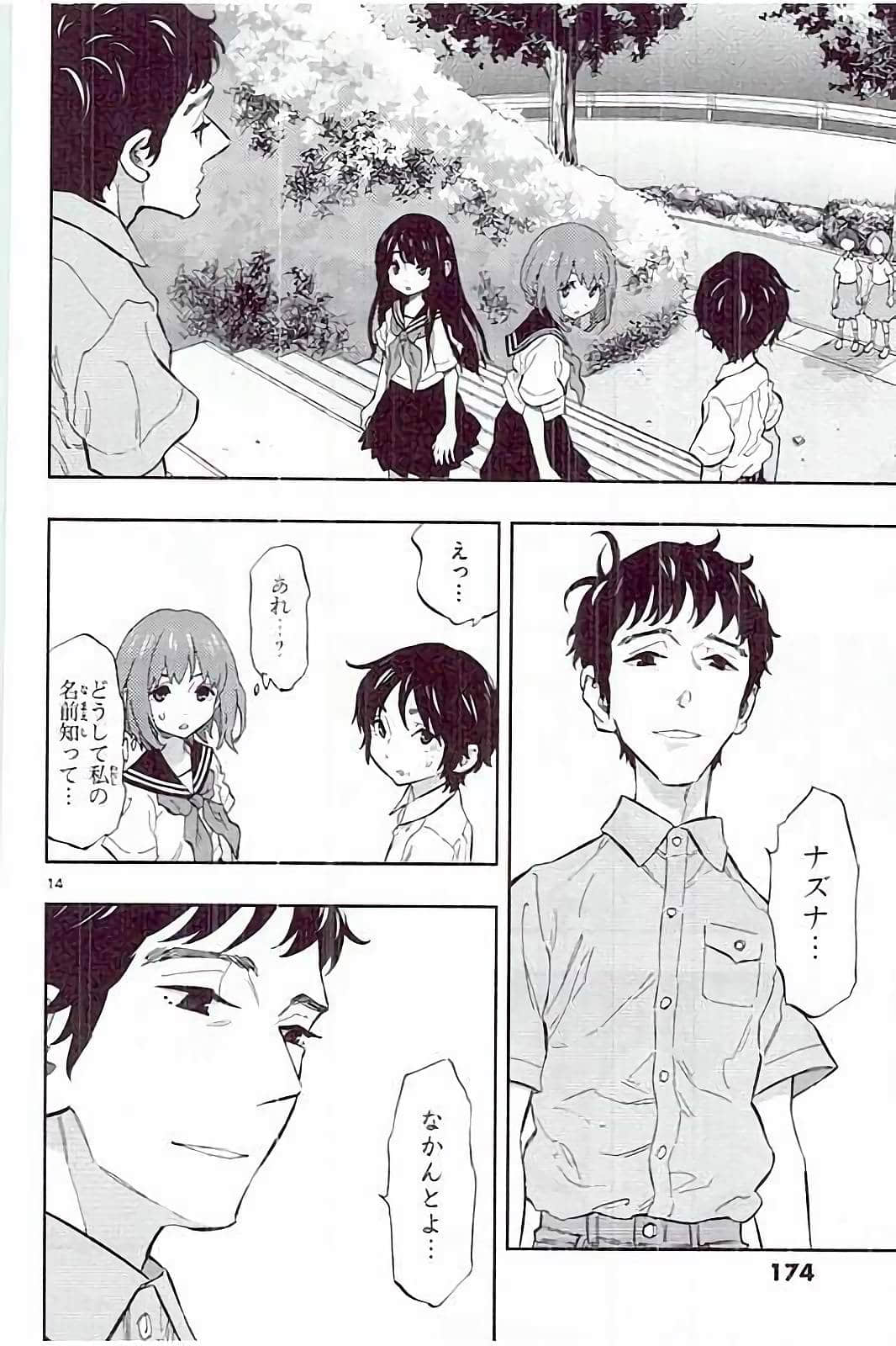 Page 174