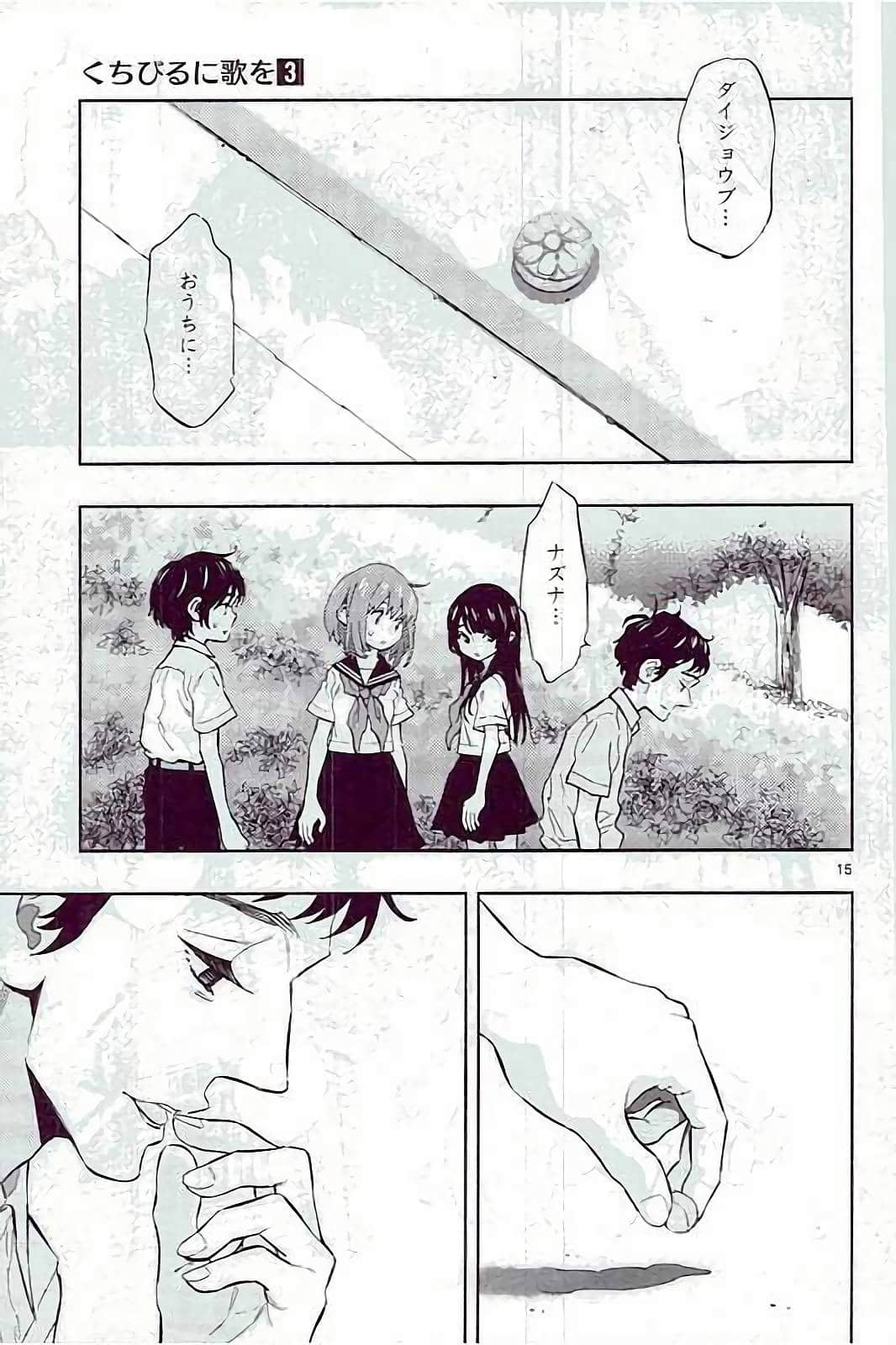 Page 175