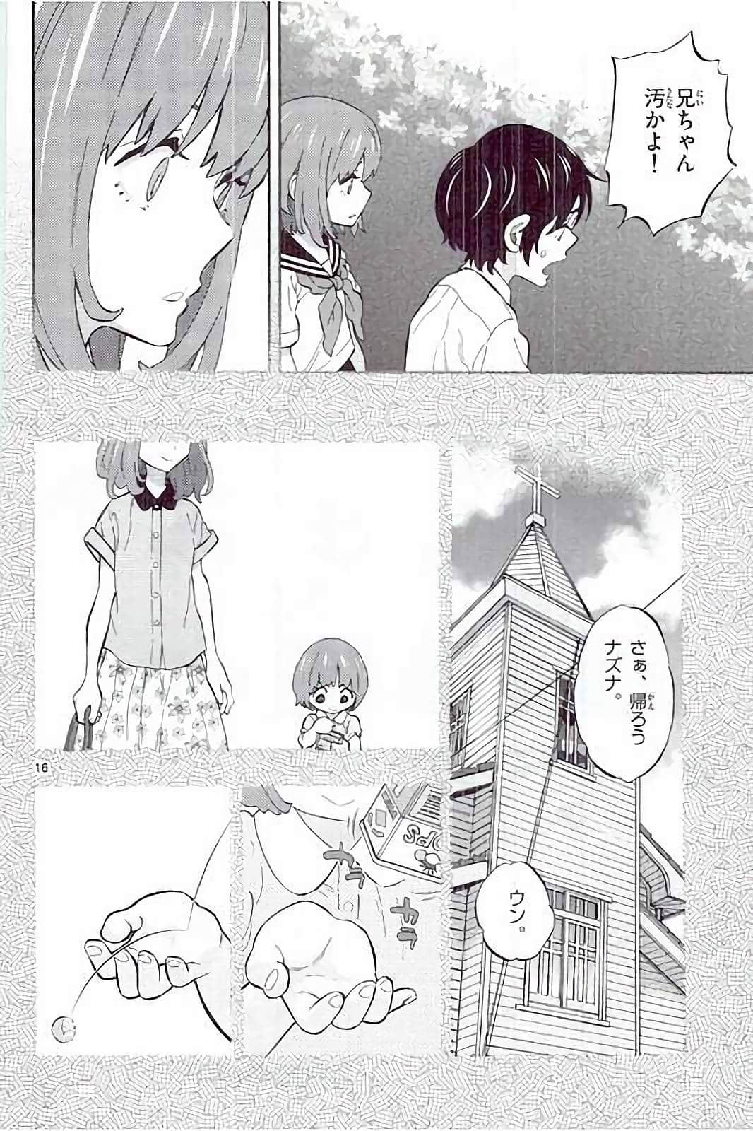 Page 176