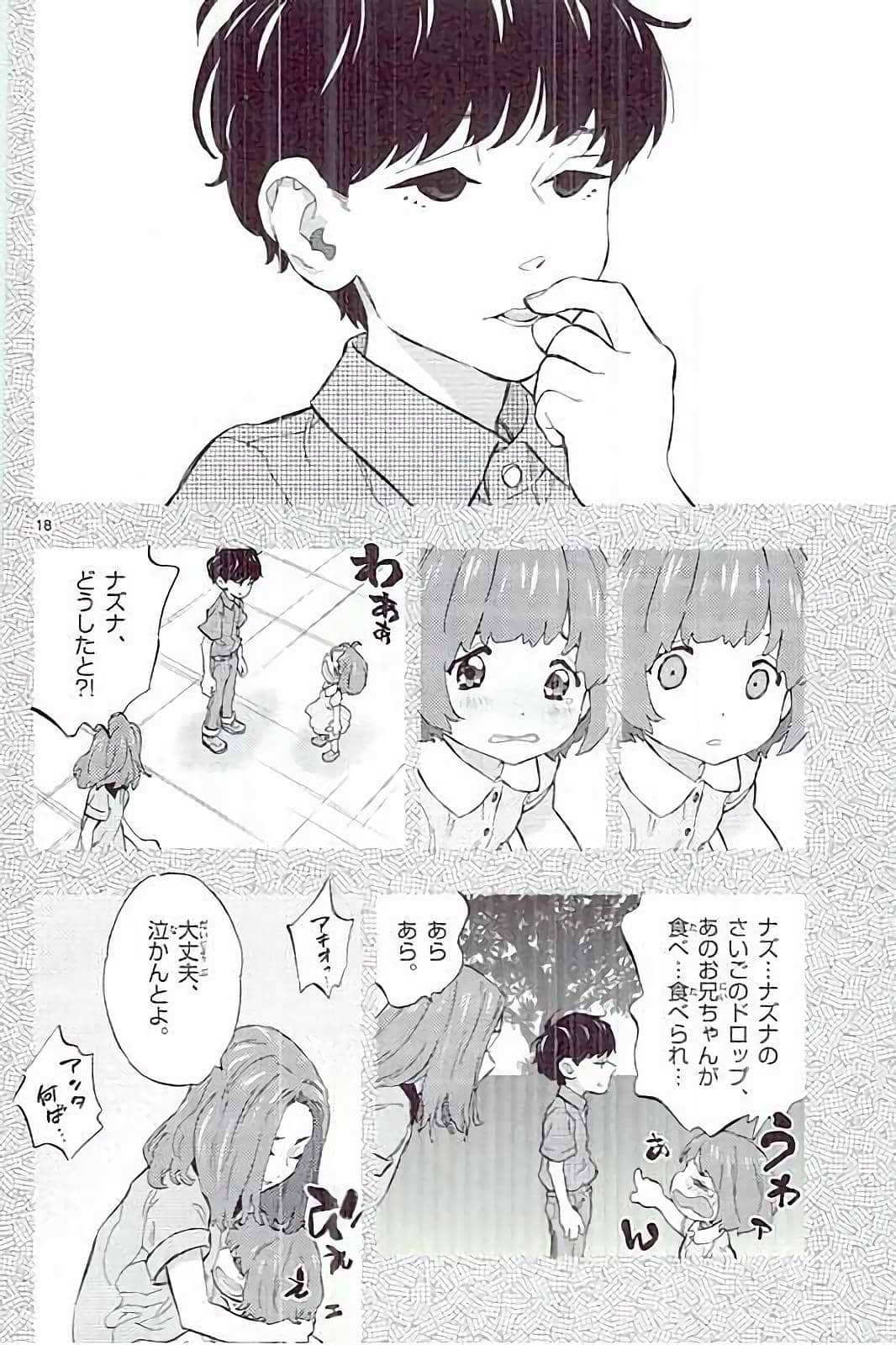 Page 178