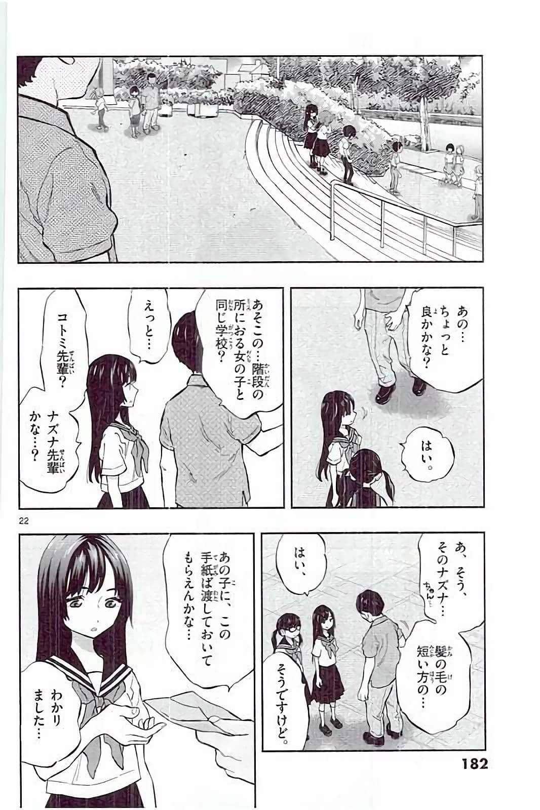 Page 182
