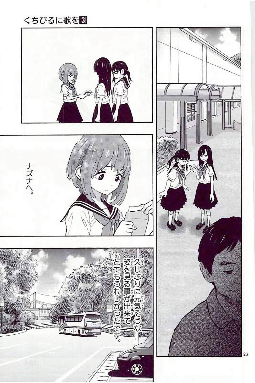 Page 183