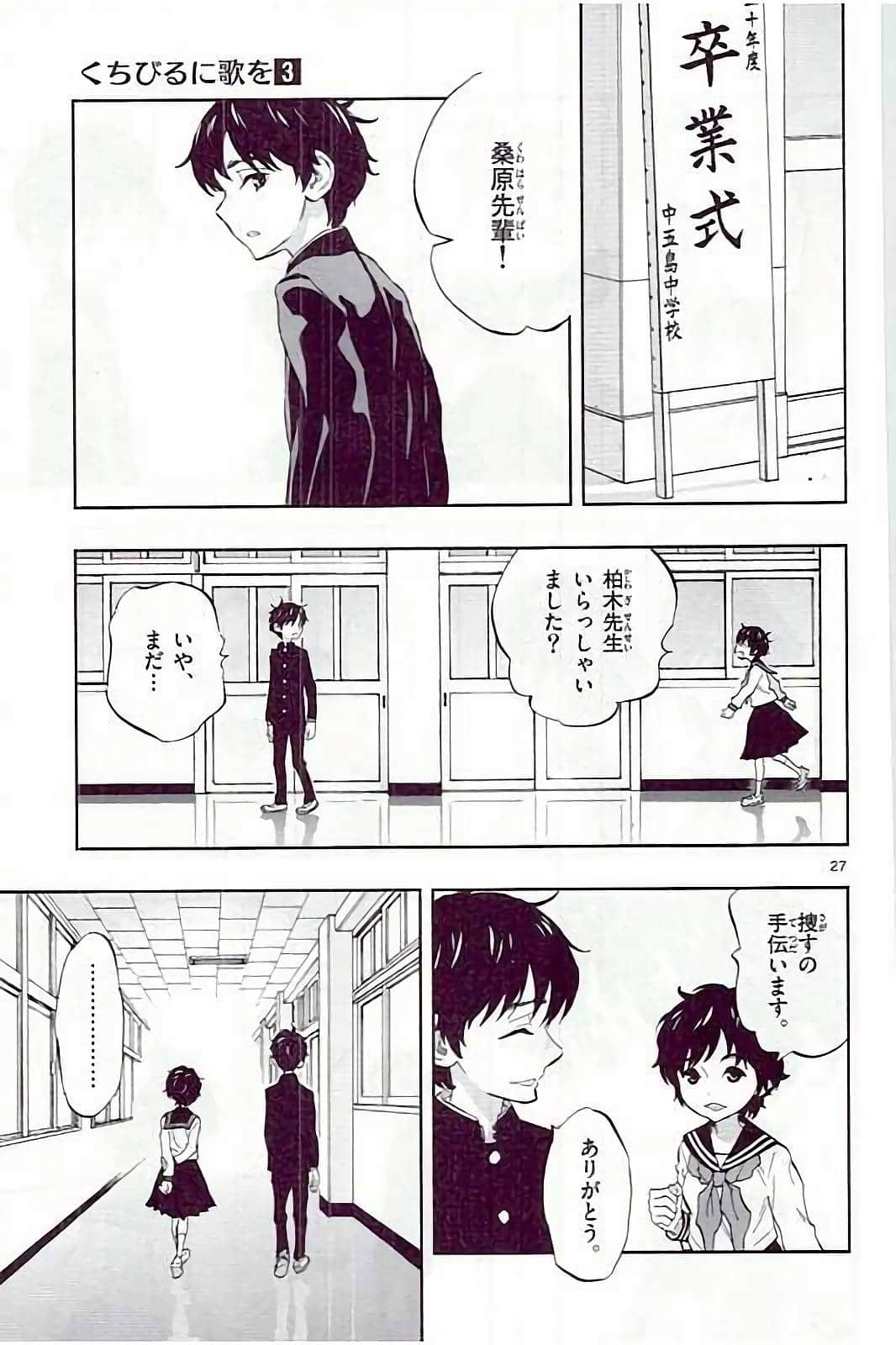 Page 187