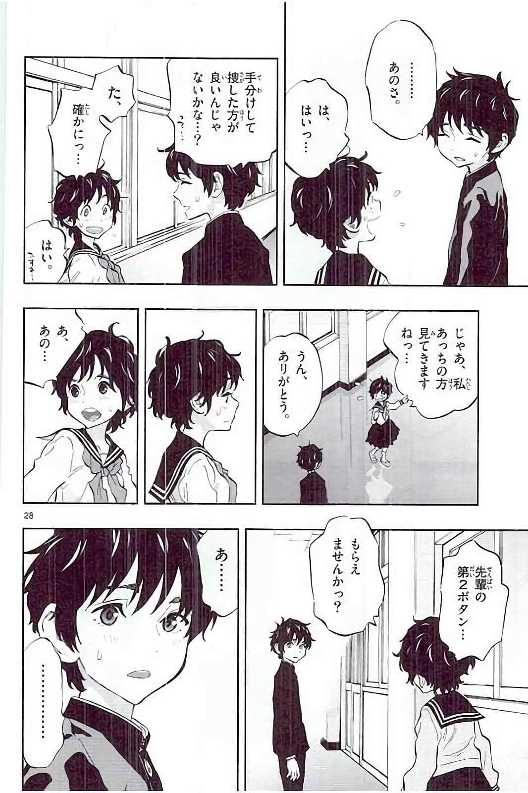 Page 188
