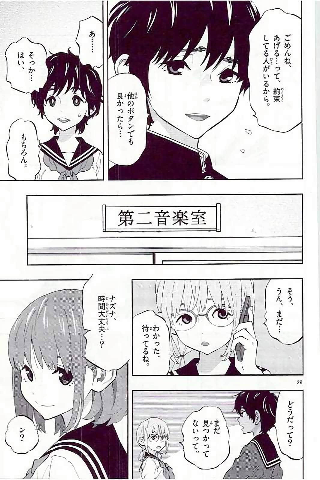 Page 189