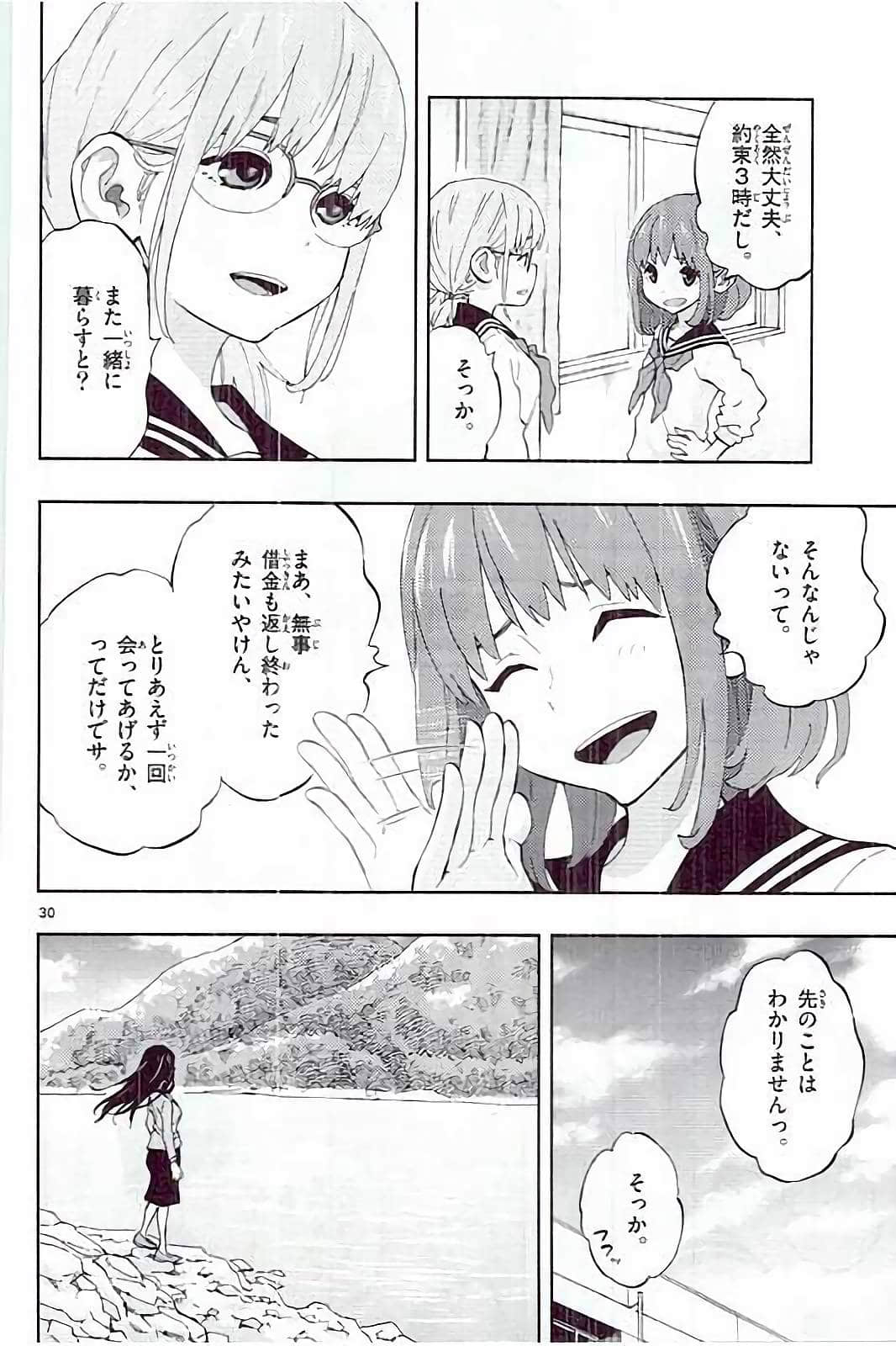 Page 190