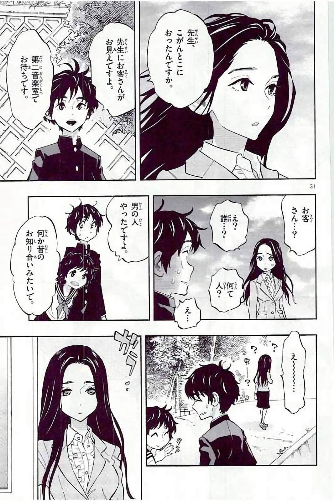 Page 191