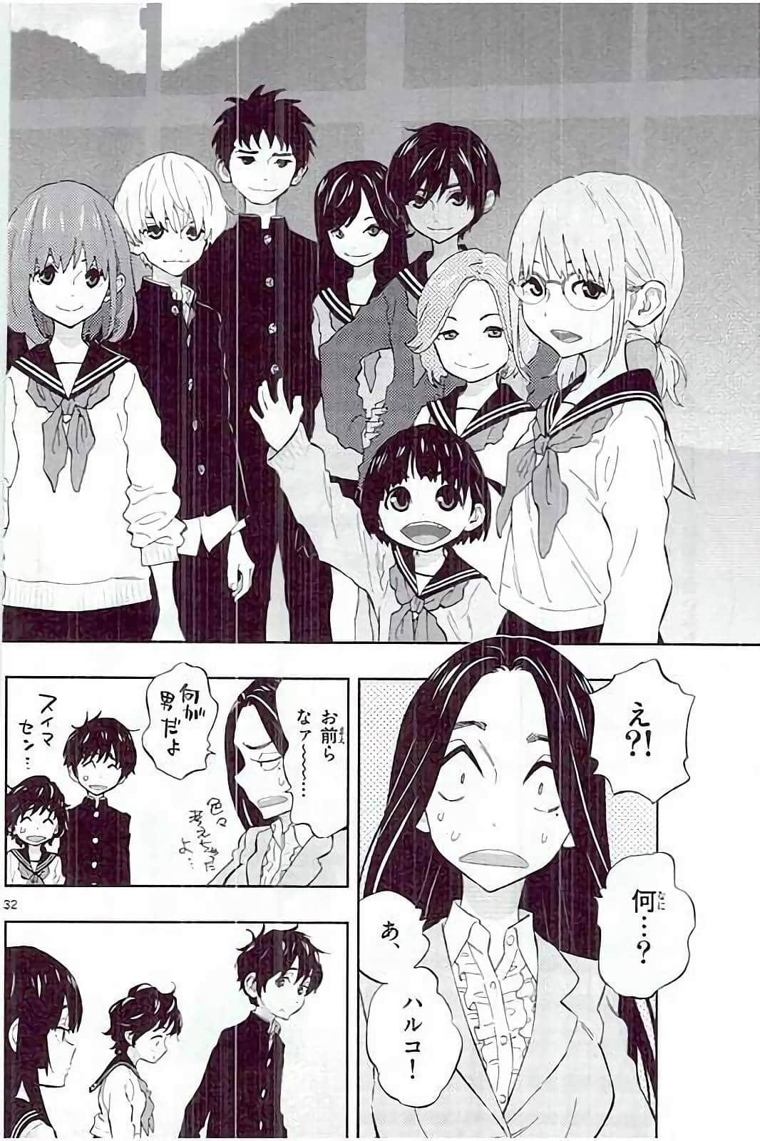 Page 192