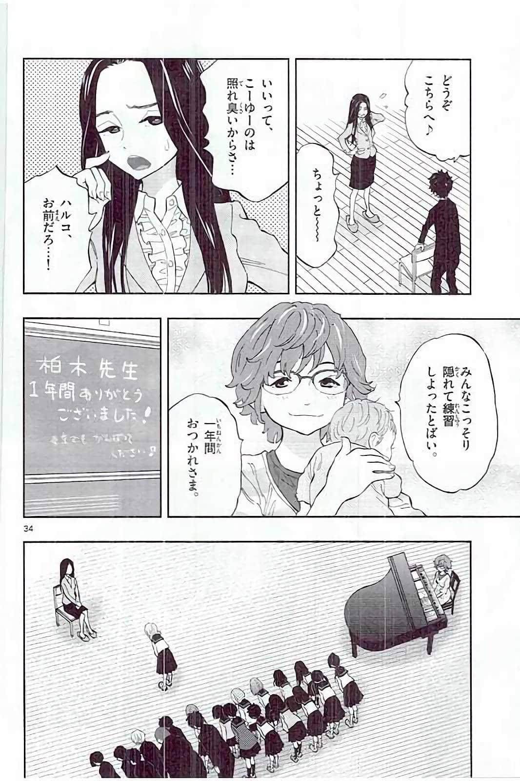 Page 194
