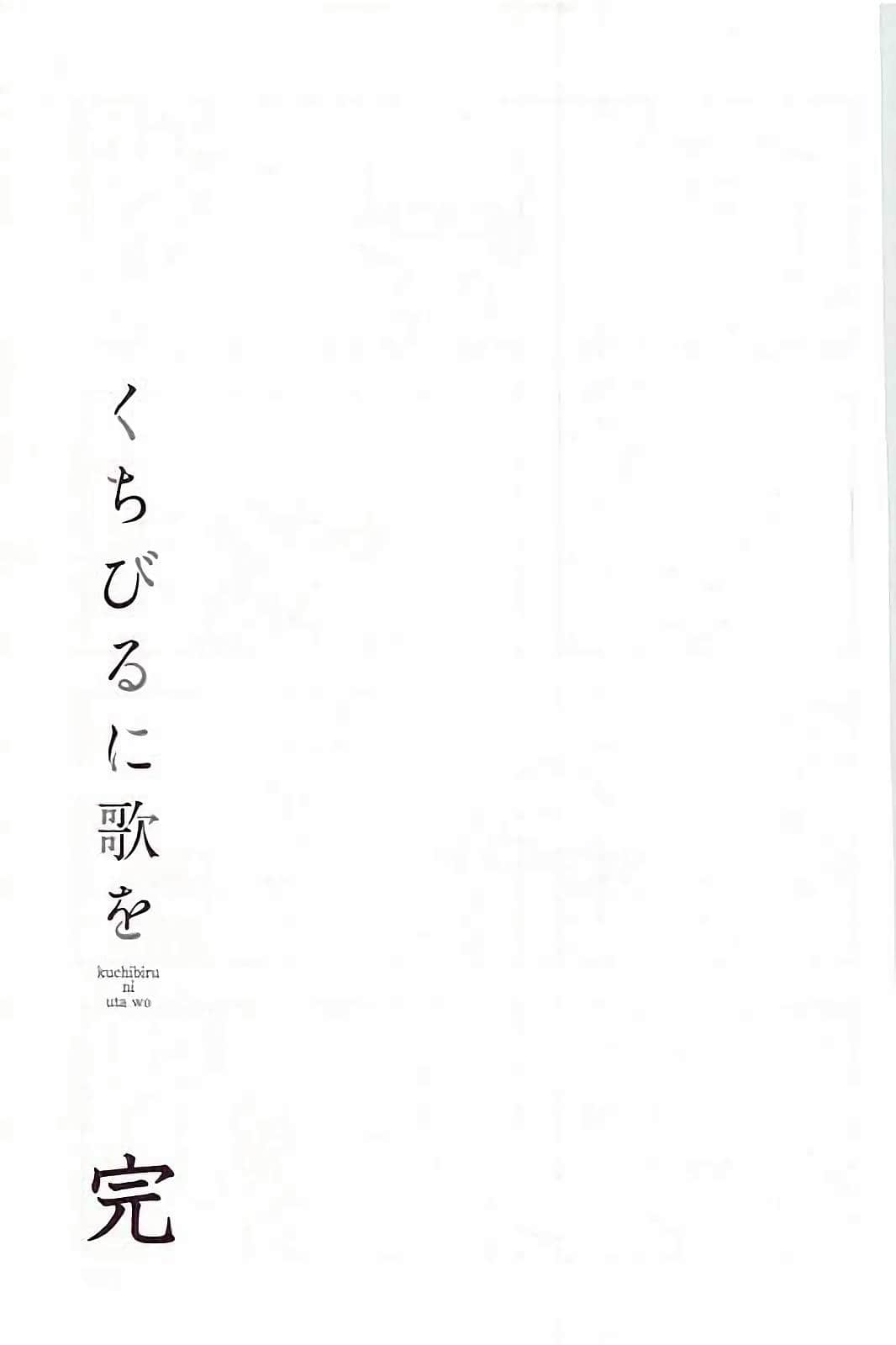Page 197