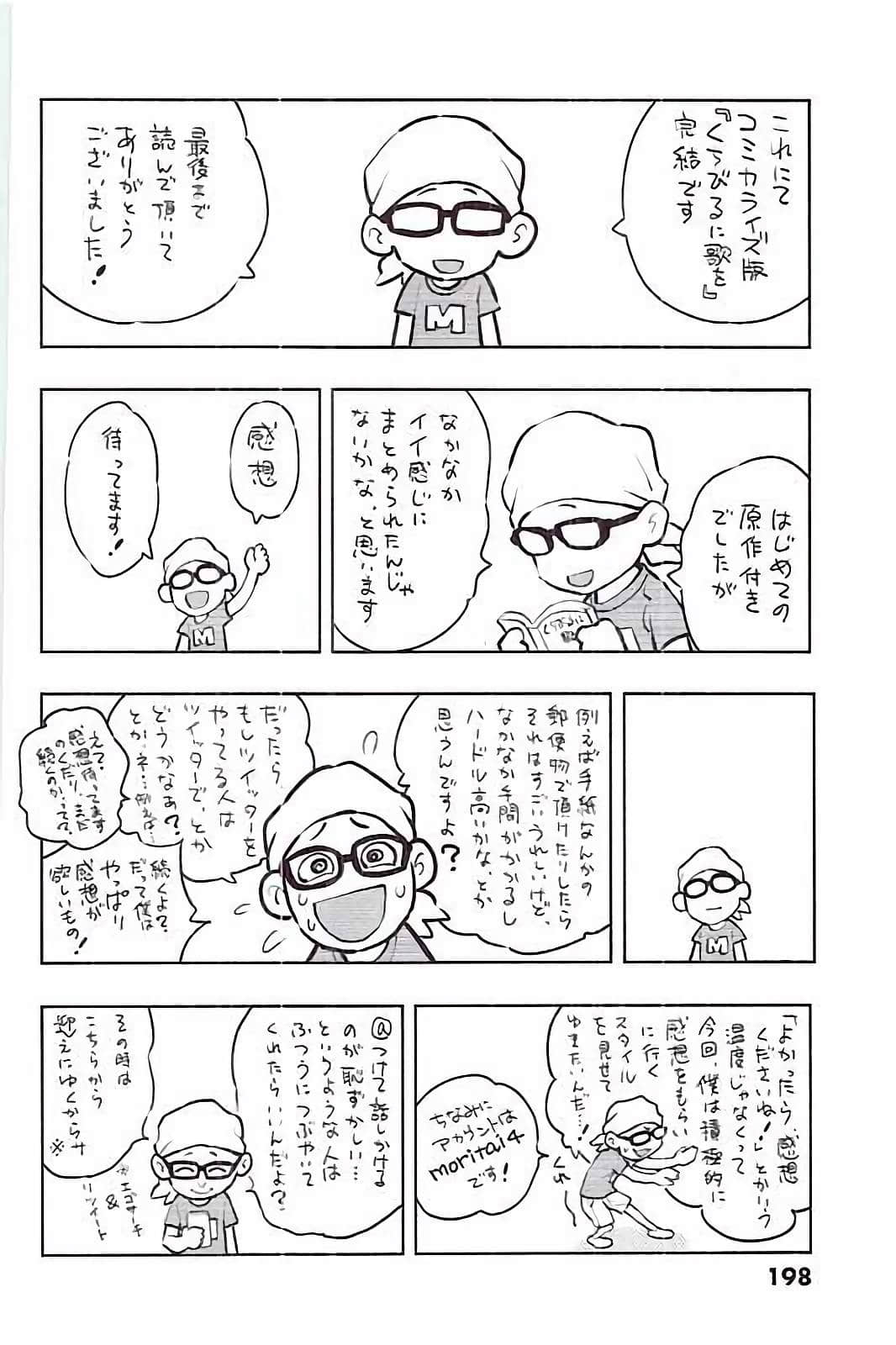 Page 198