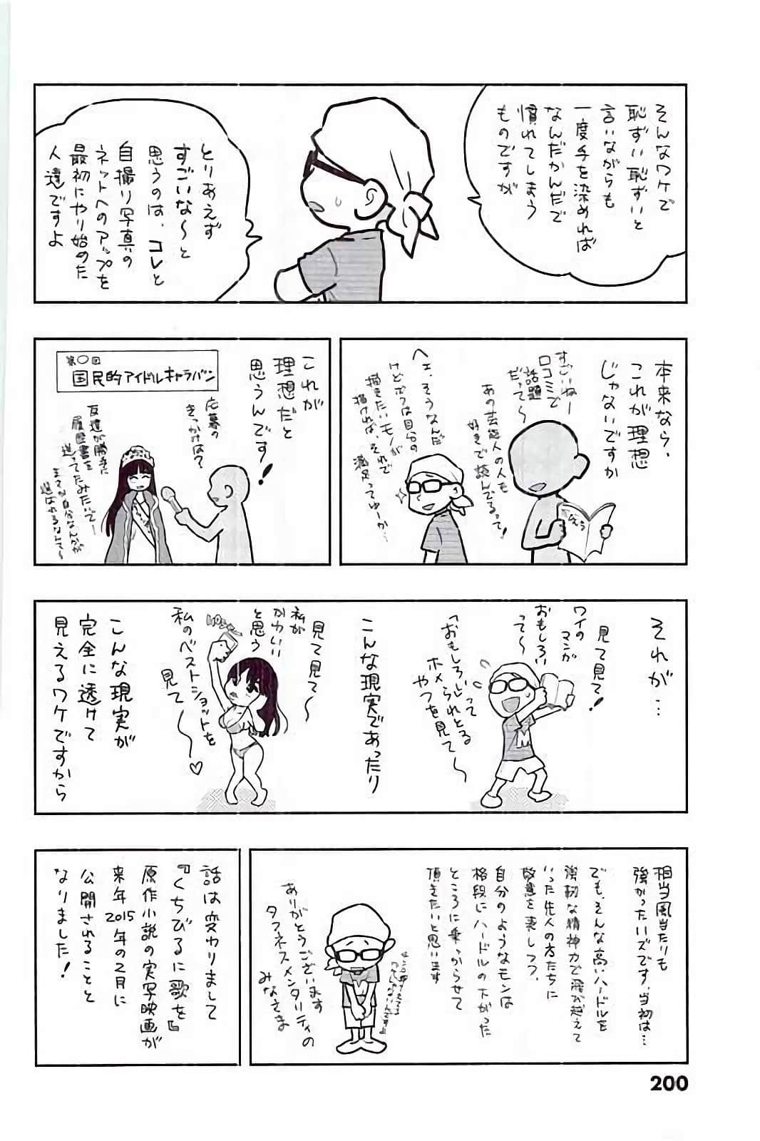 Page 200