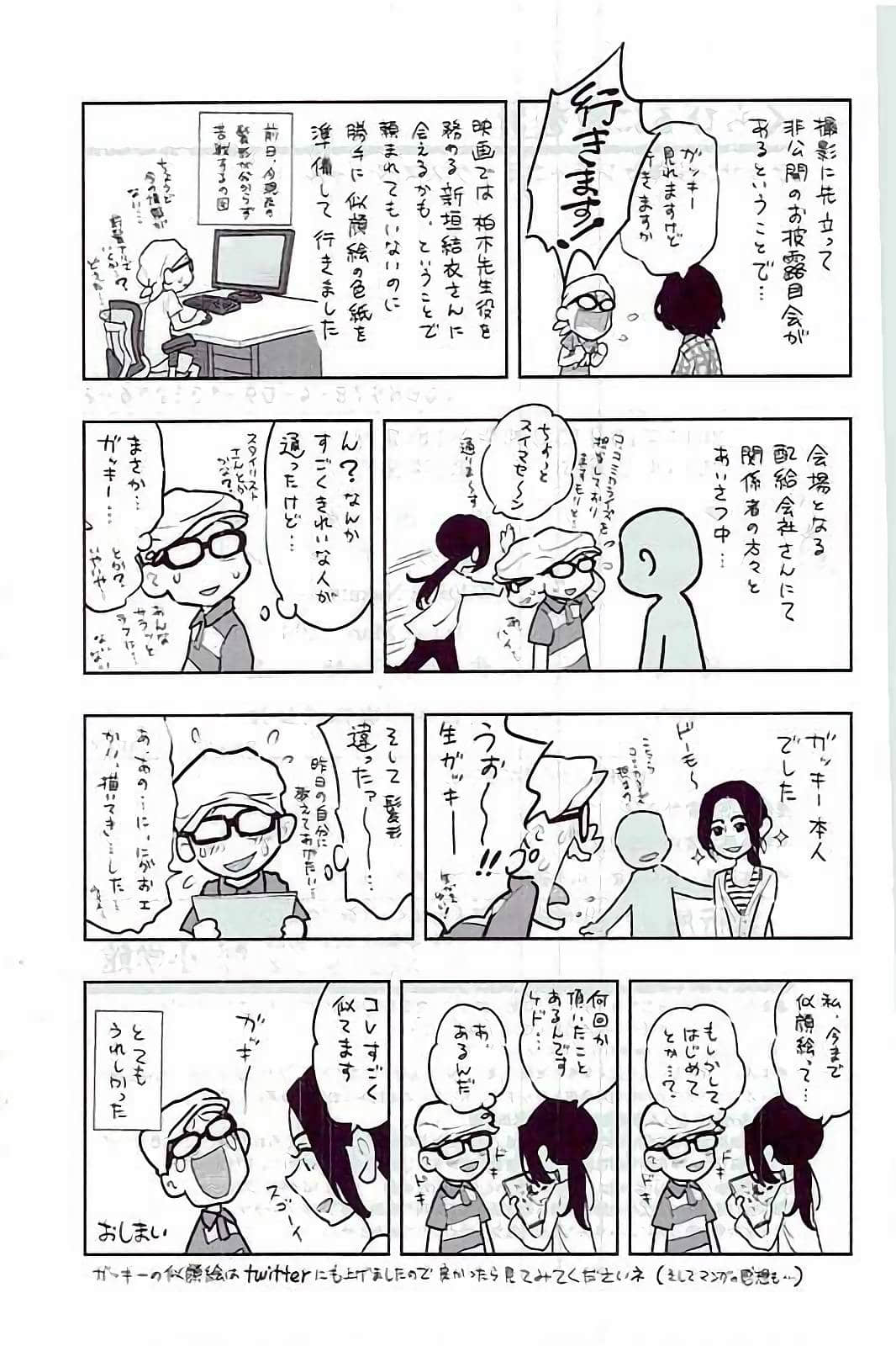 Page 201