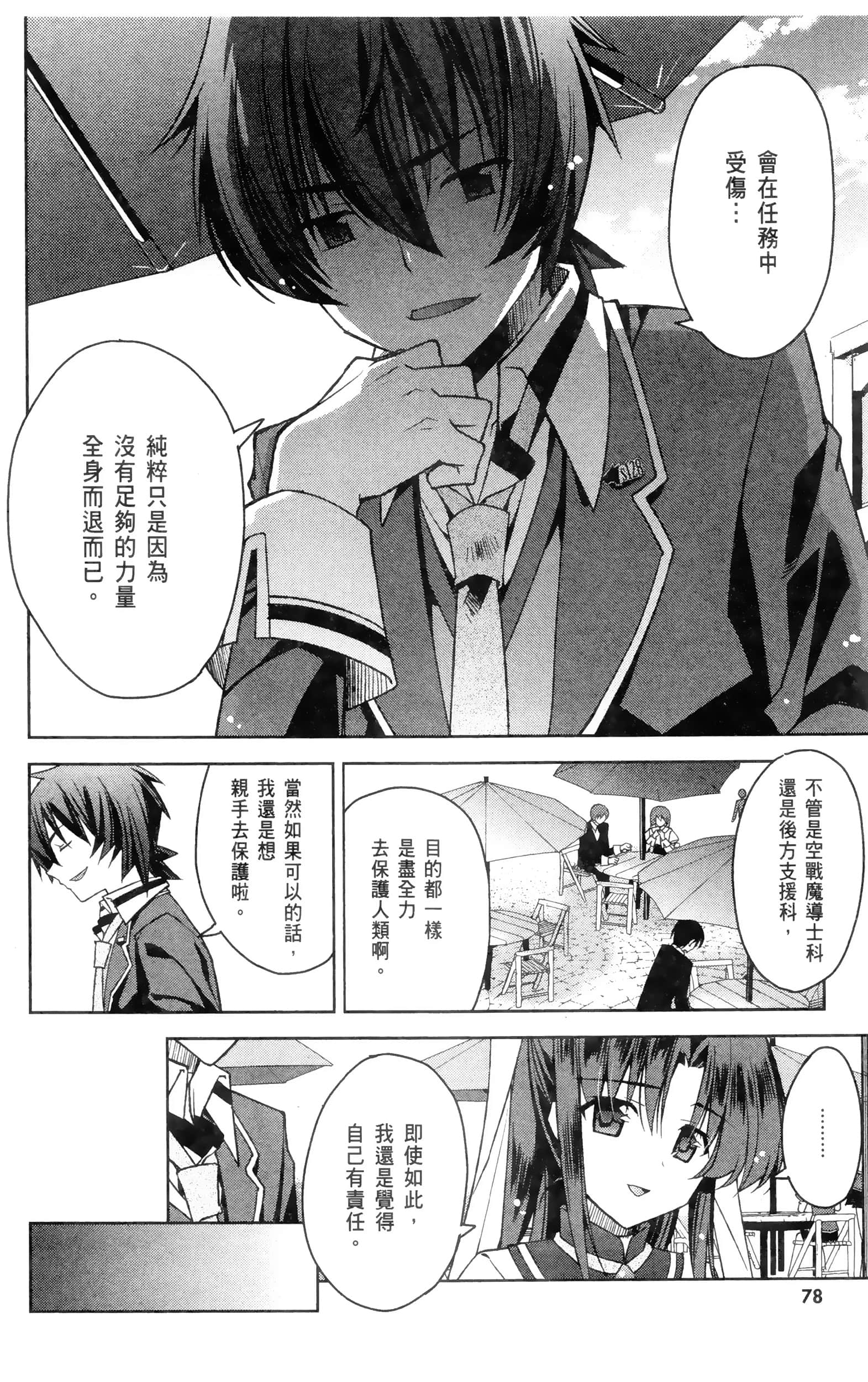 Page 78
