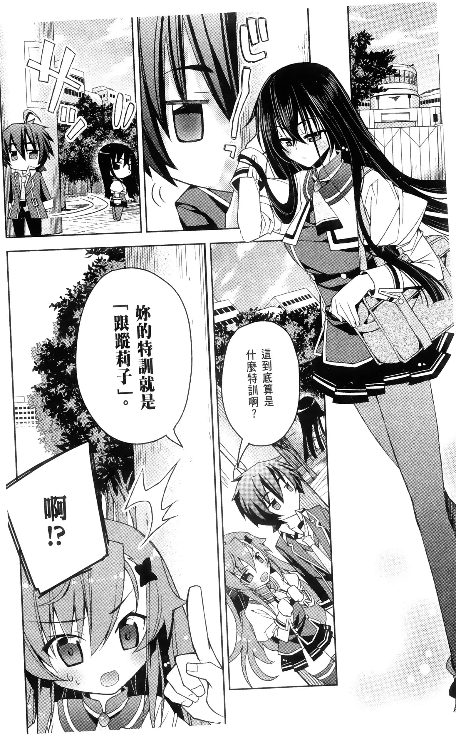 Page 84
